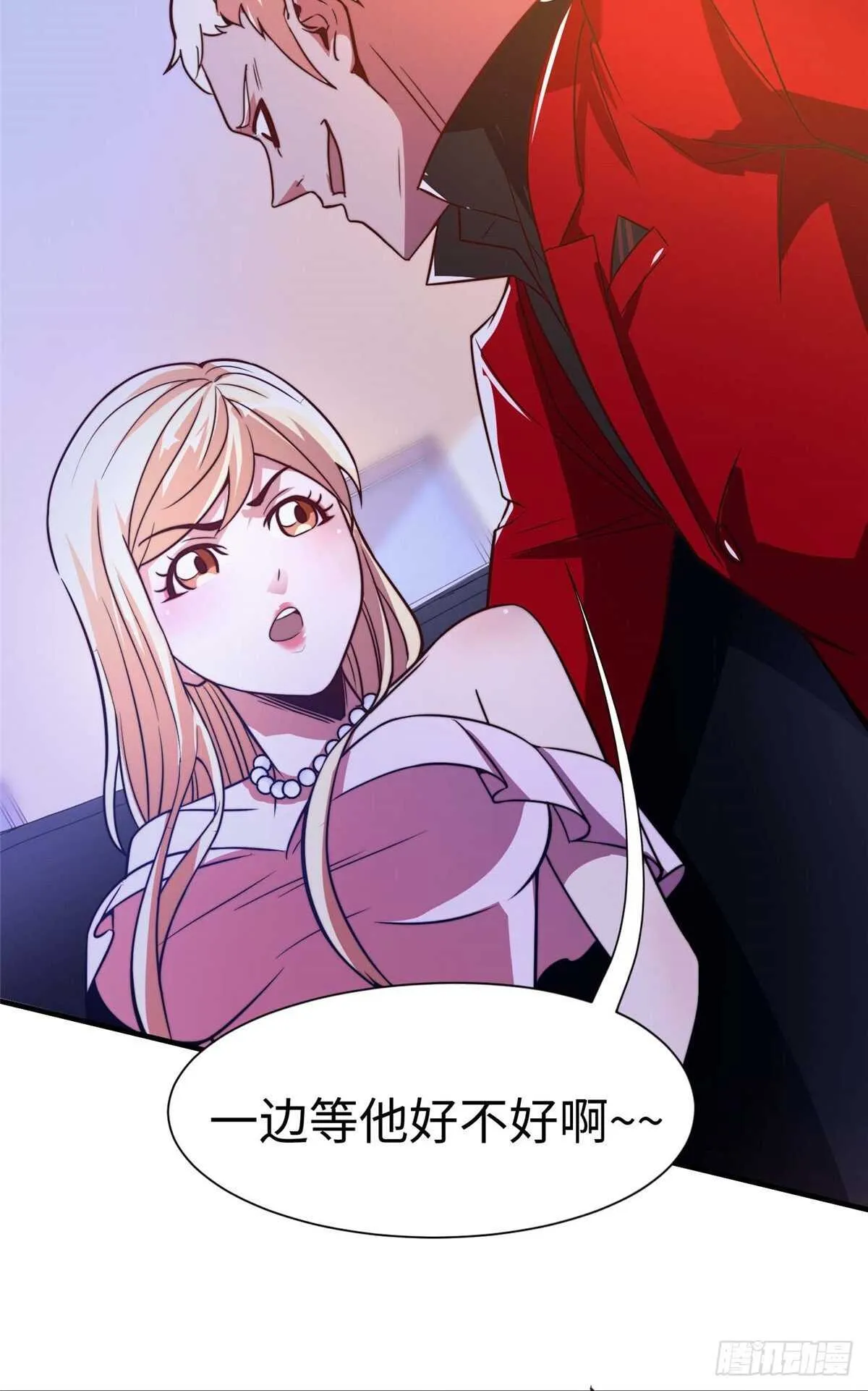 第六十一话 第49页