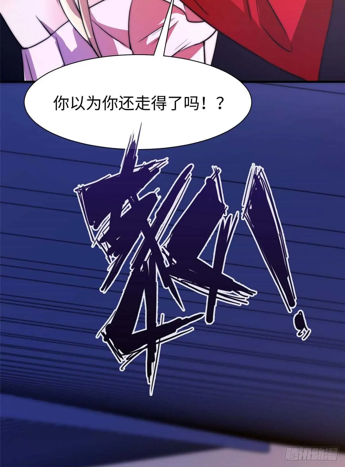 第六十一话 第54页