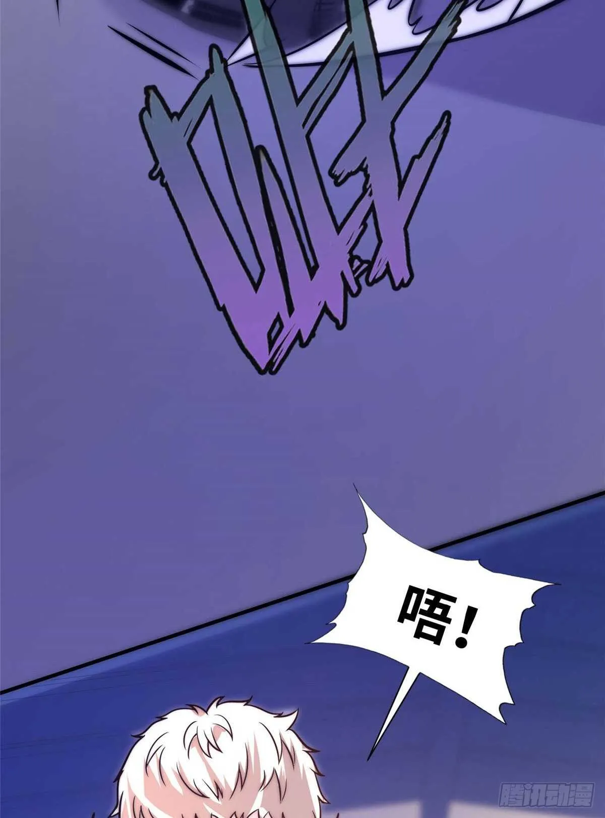 第六十一话 第57页
