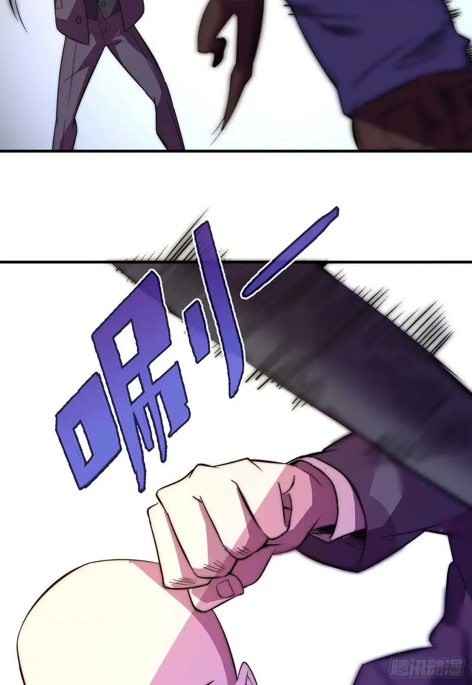 第六十二话 第3页