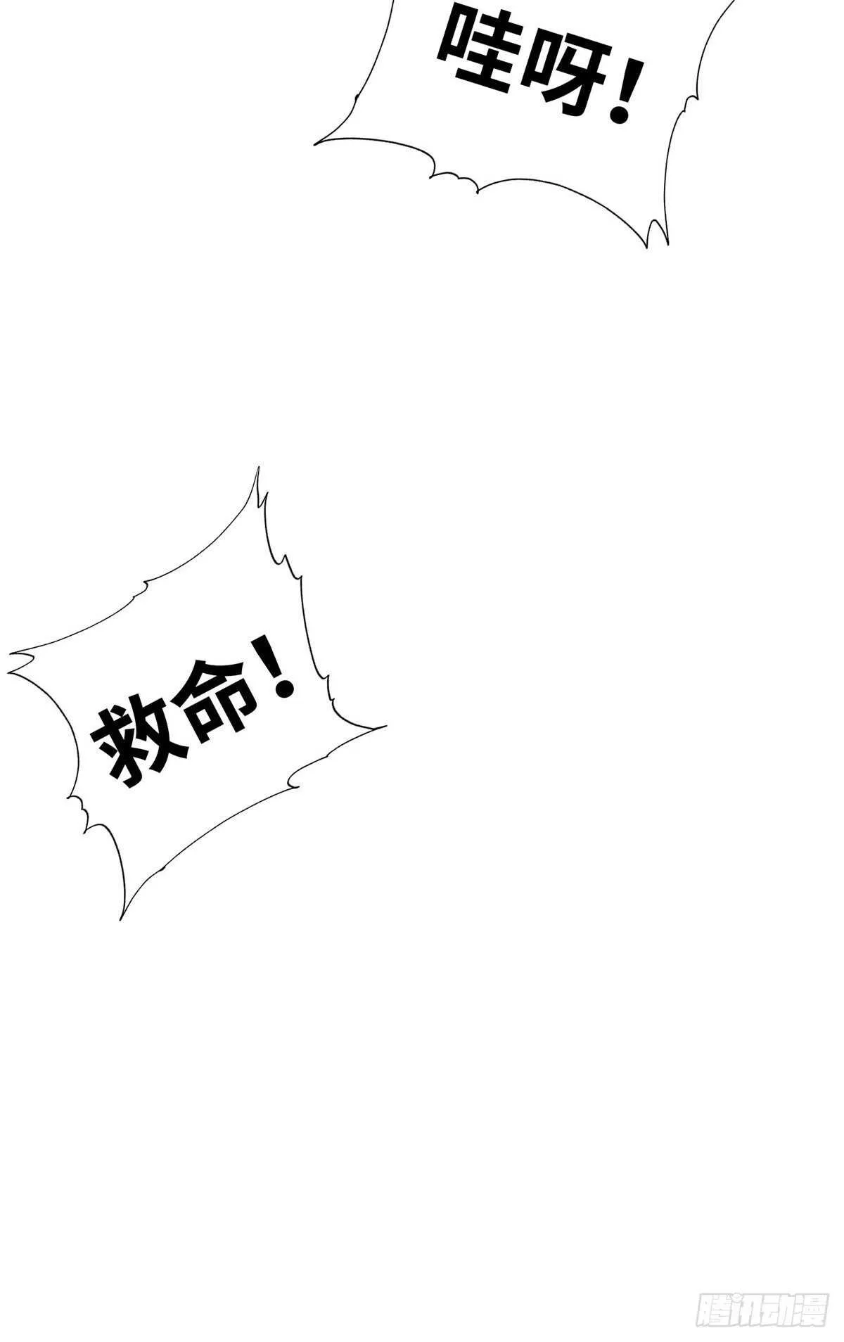 第六十二话 第15页