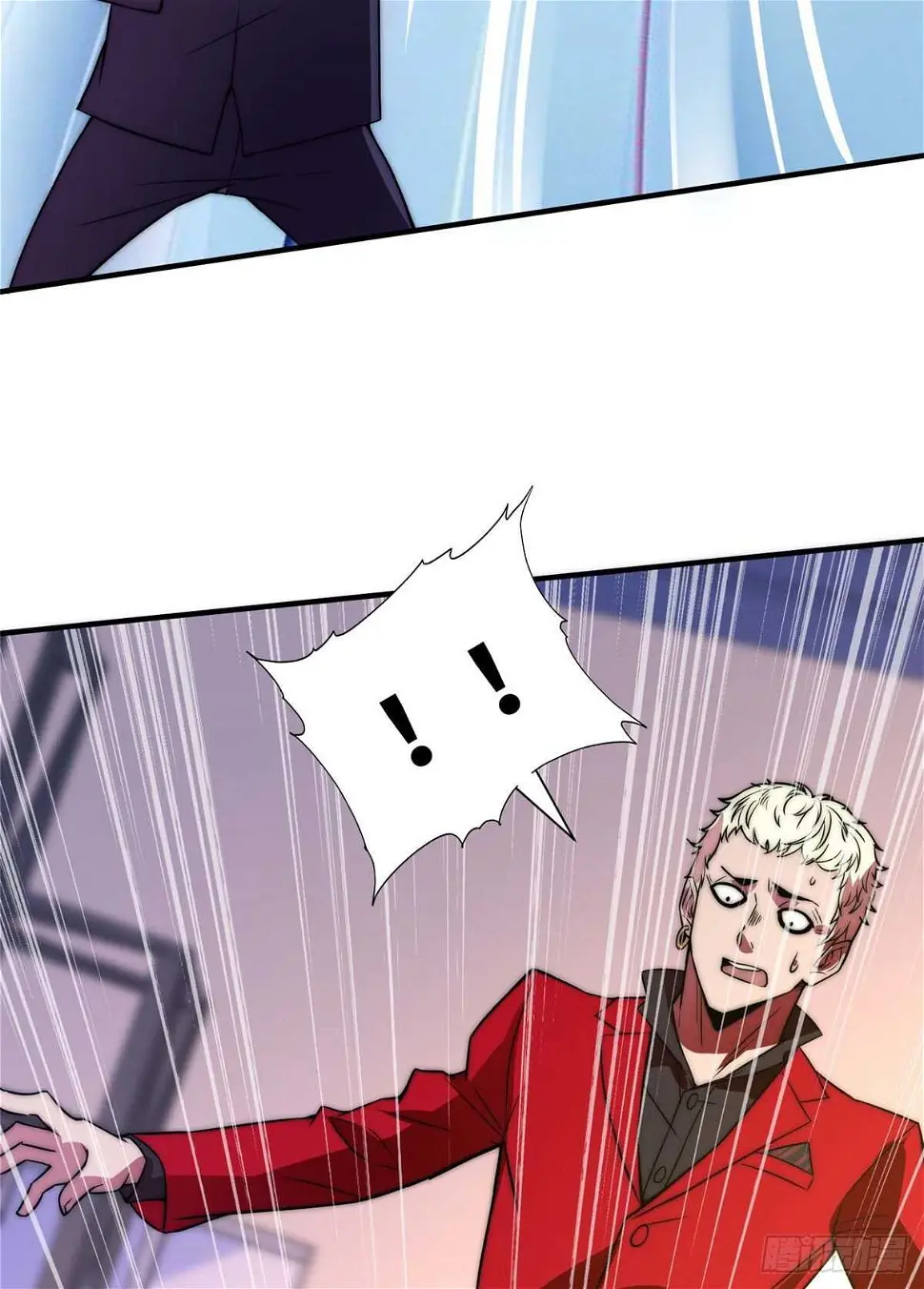 第六十二话 第17页