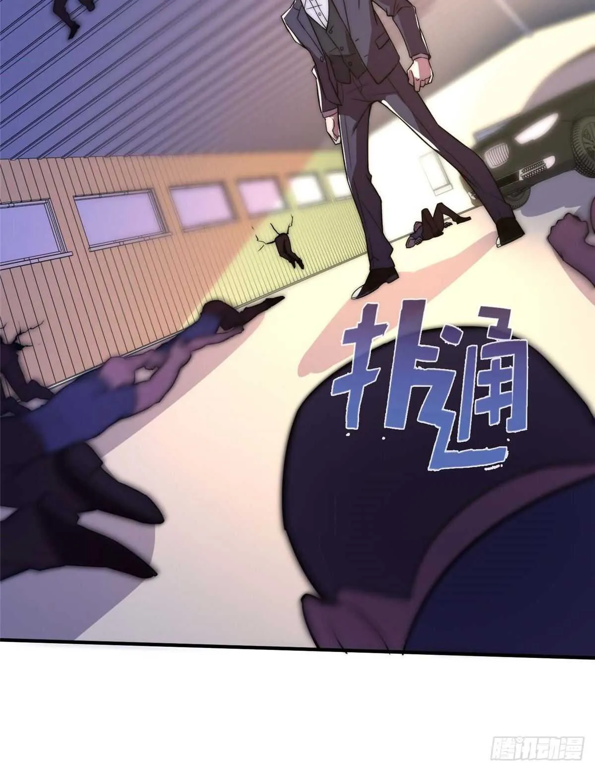 第六十二话 第21页