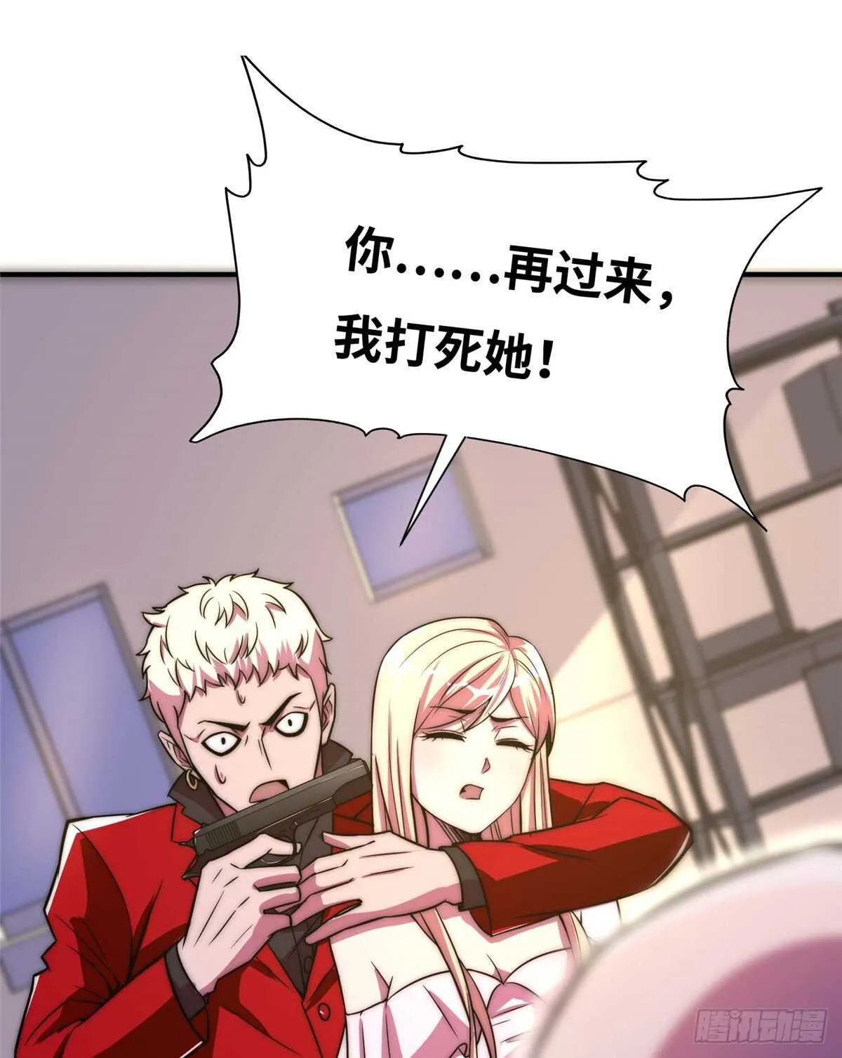 第六十二话 第24页