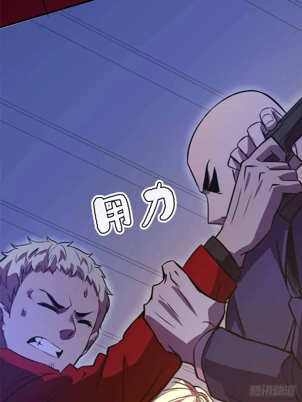 第六十二话 第36页