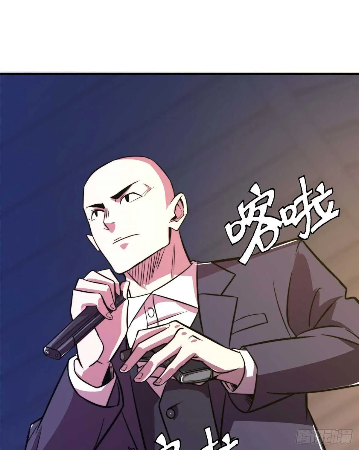 第六十二话 第38页