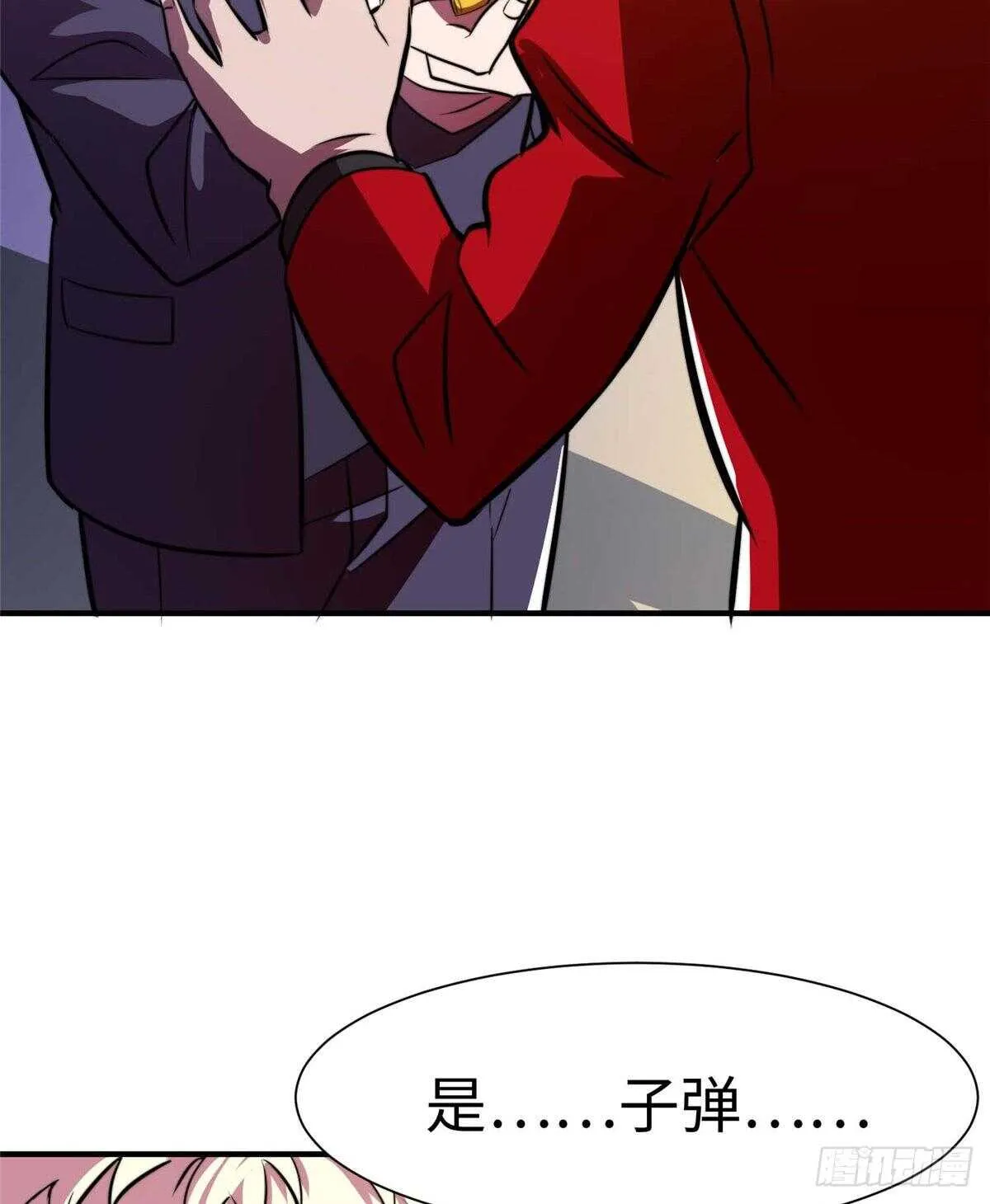 第六十二话 第41页