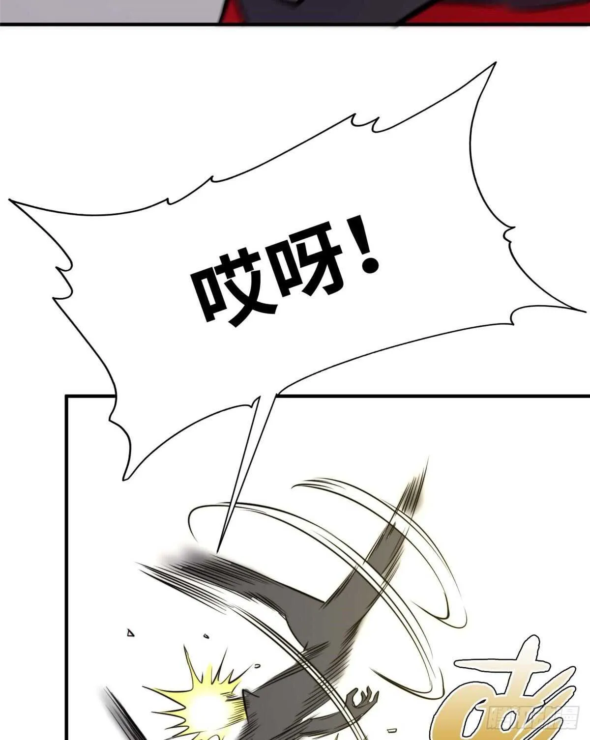 第六十二话 第45页