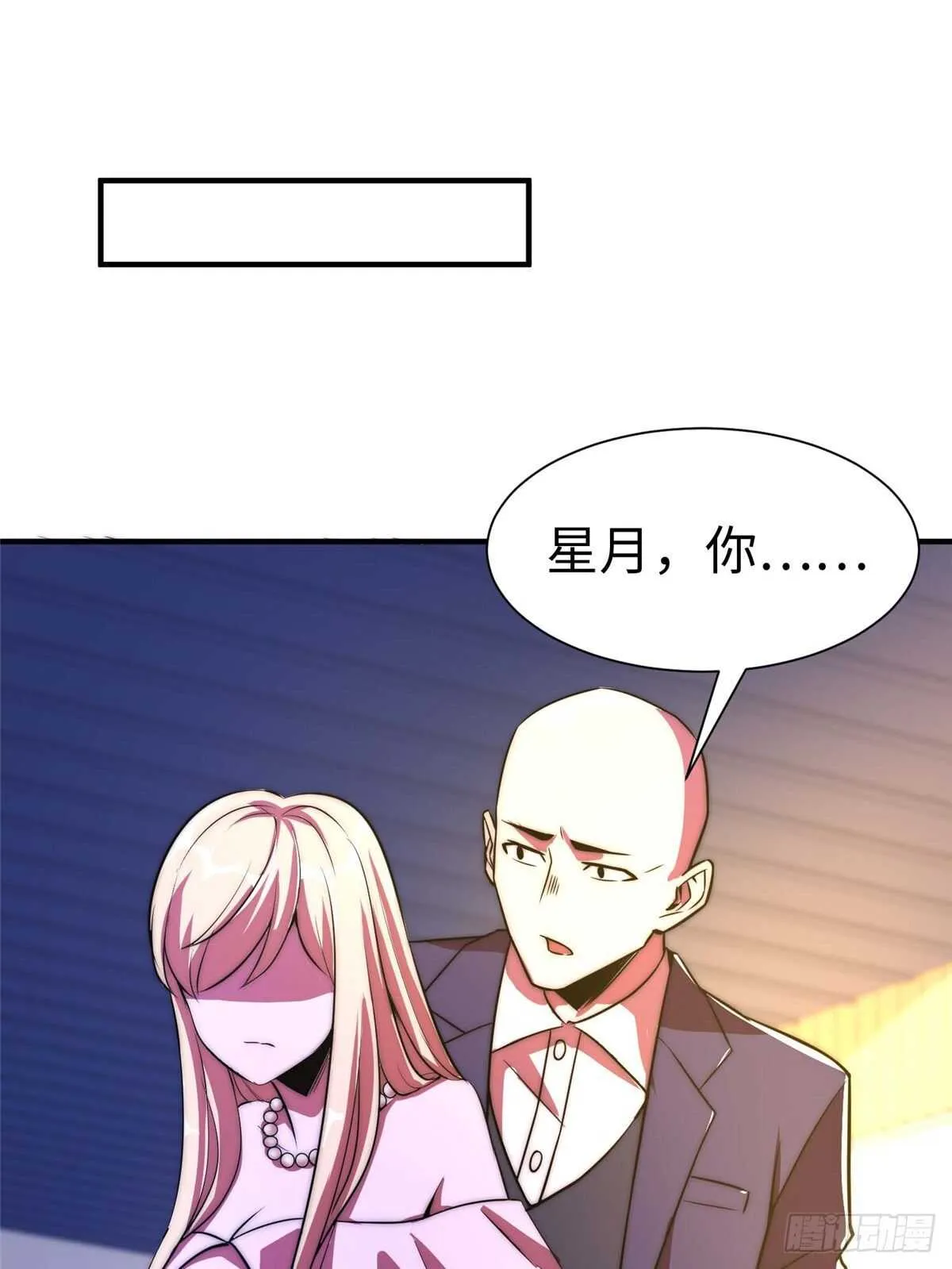 第六十二话 第47页