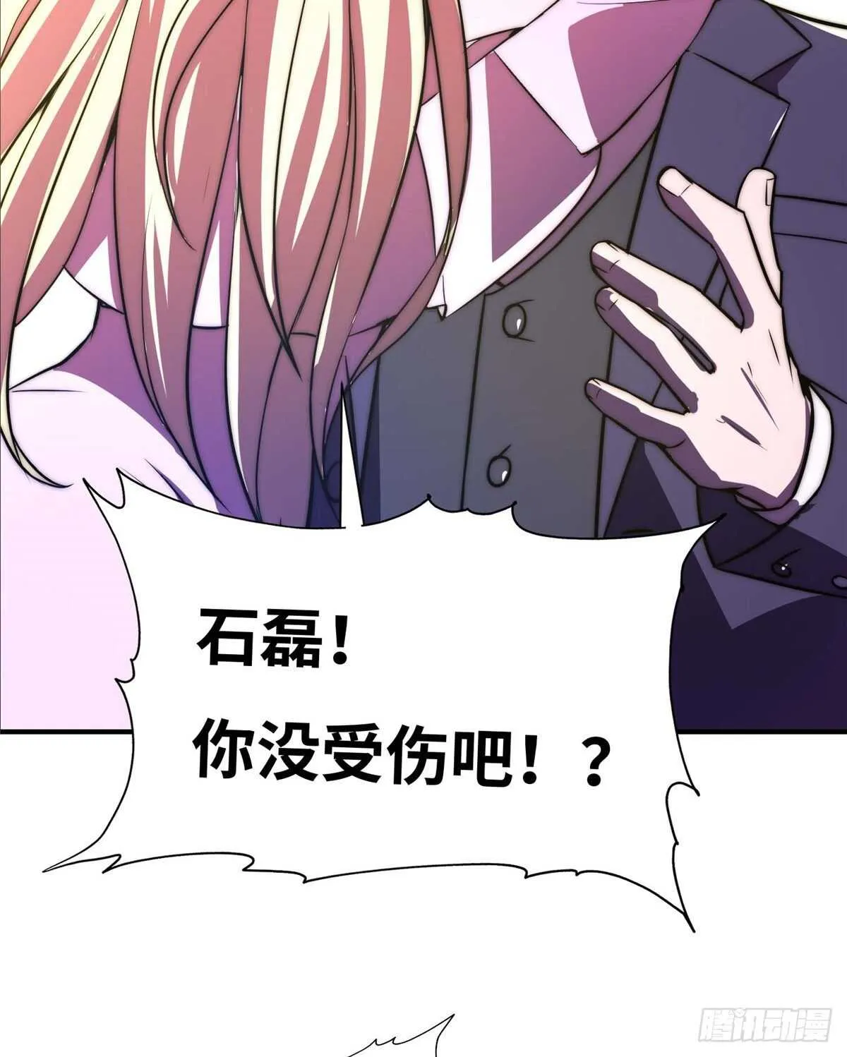 第六十二话 第49页