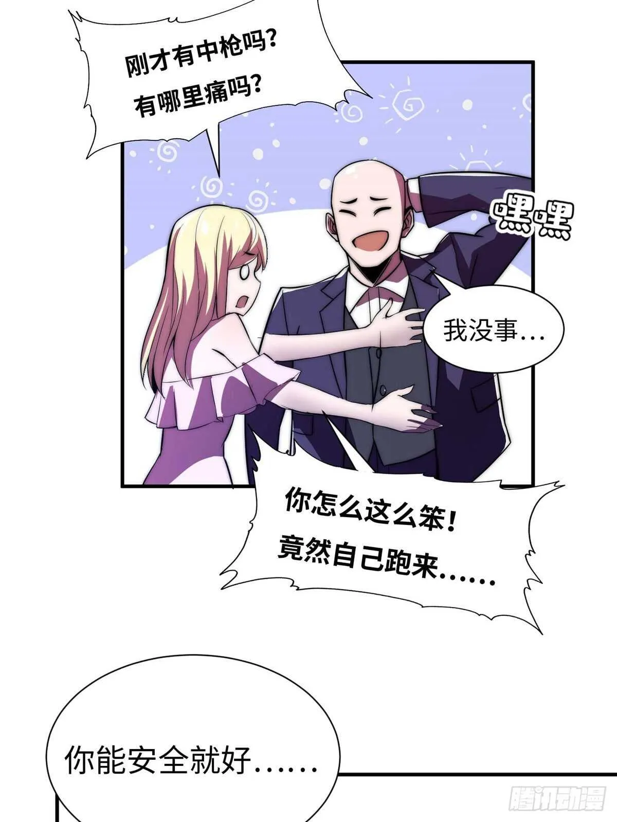 第六十二话 第50页