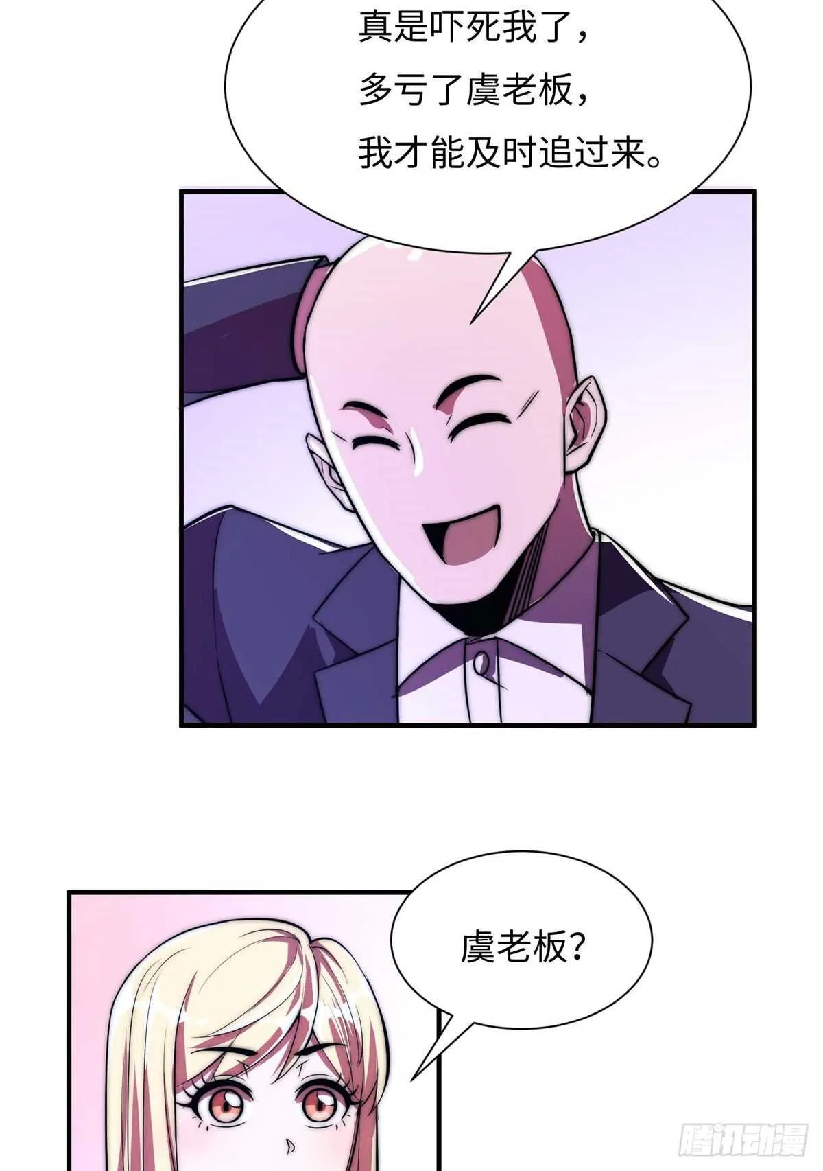 第六十二话 第52页