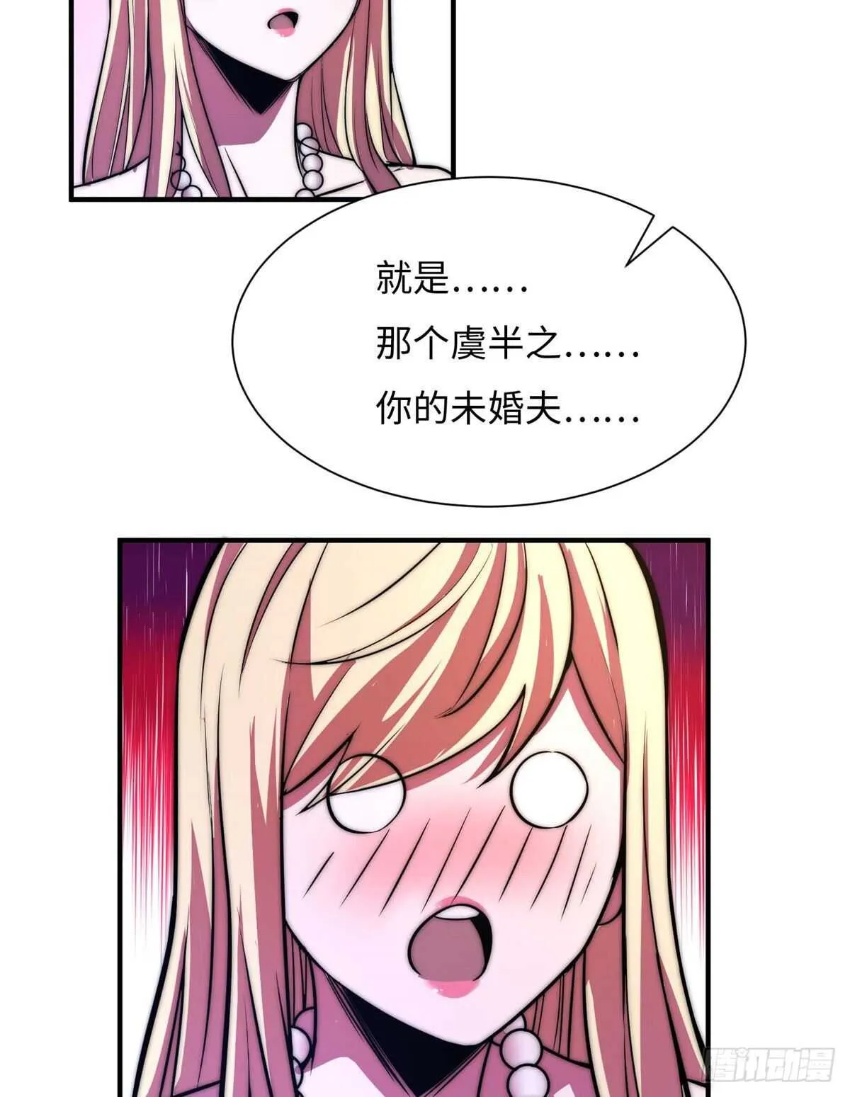 第六十二话 第53页
