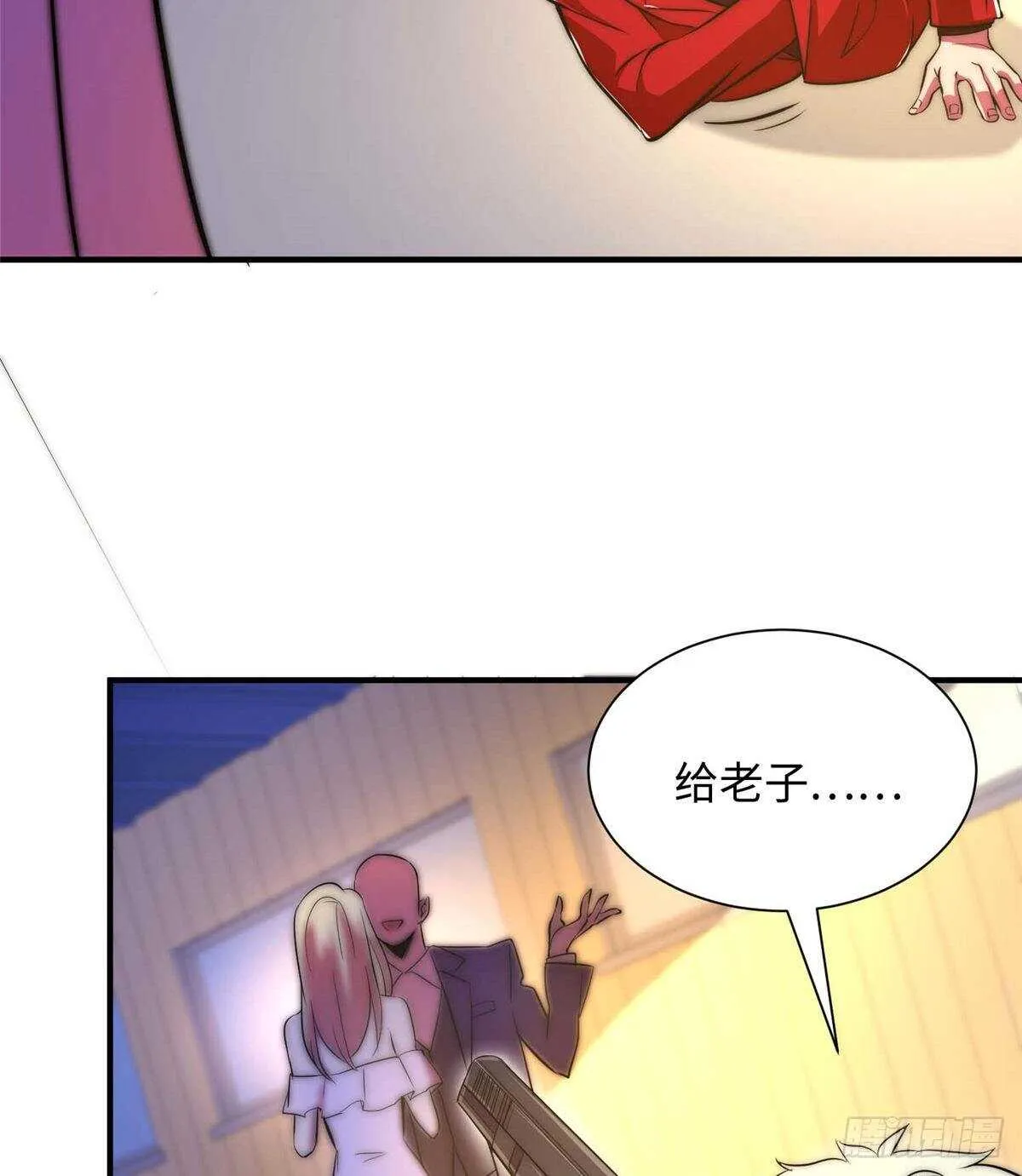 第六十二话 第57页