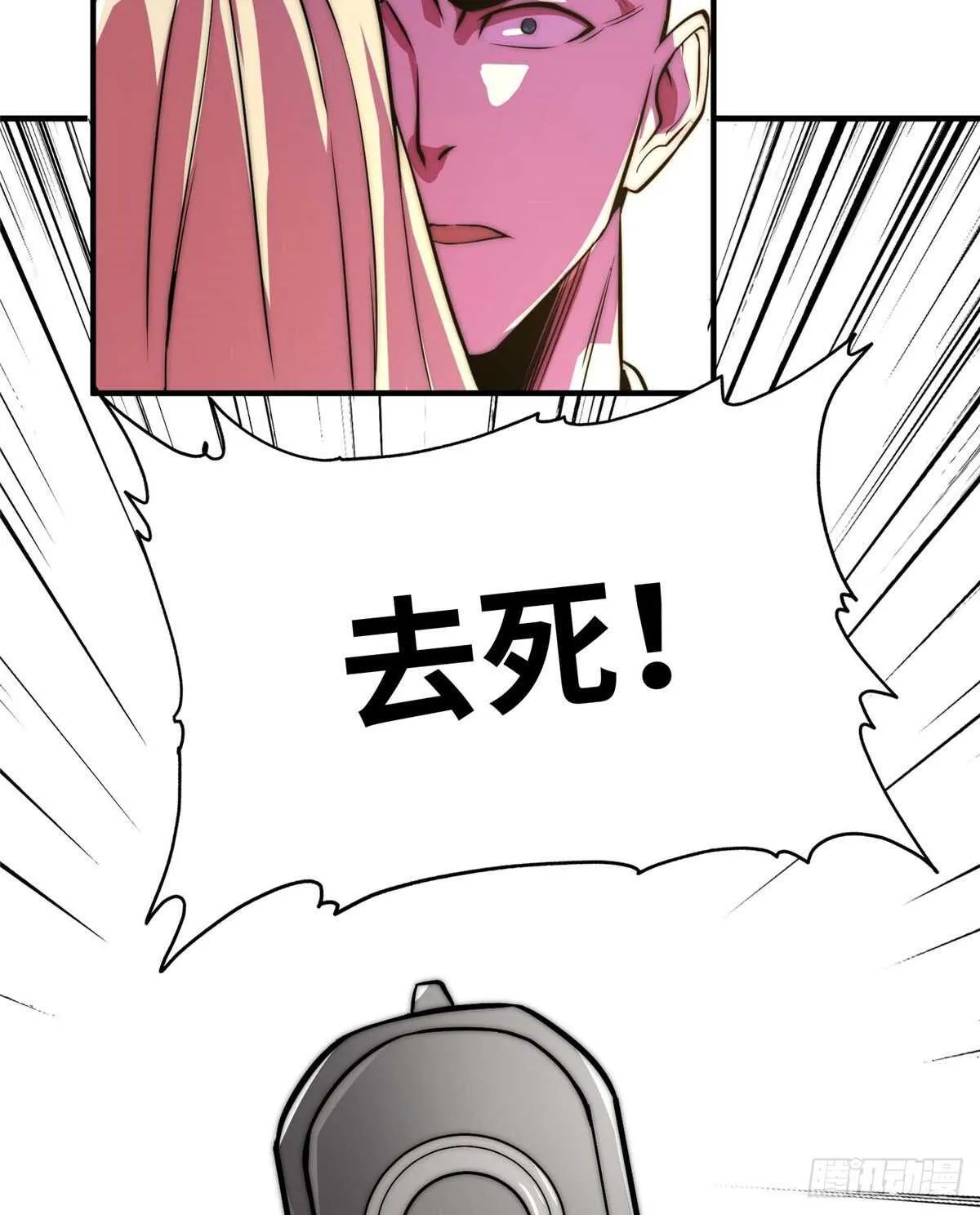 第六十二话 第59页