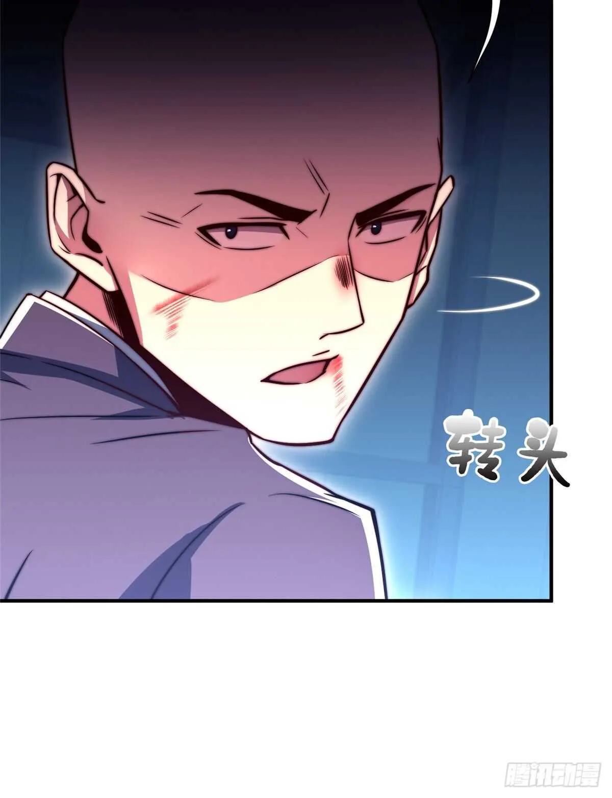 第六十三话 第11页