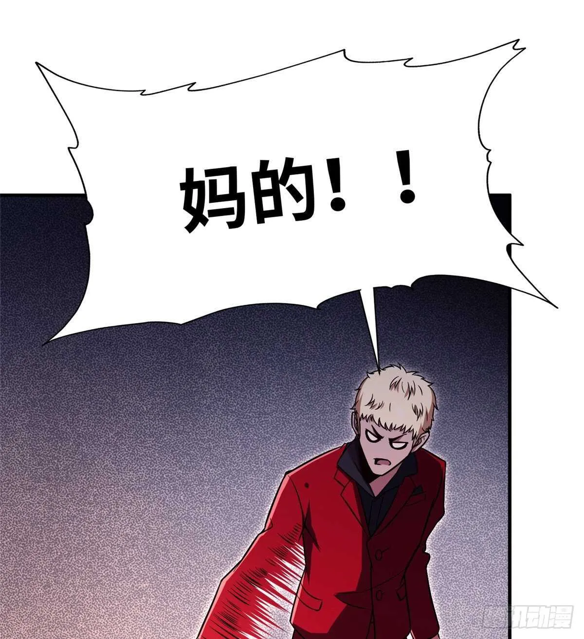 第六十三话 第13页