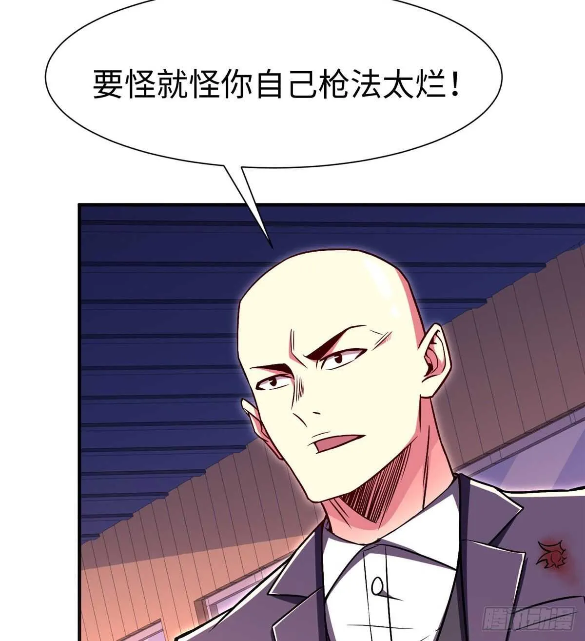 第六十三话 第15页
