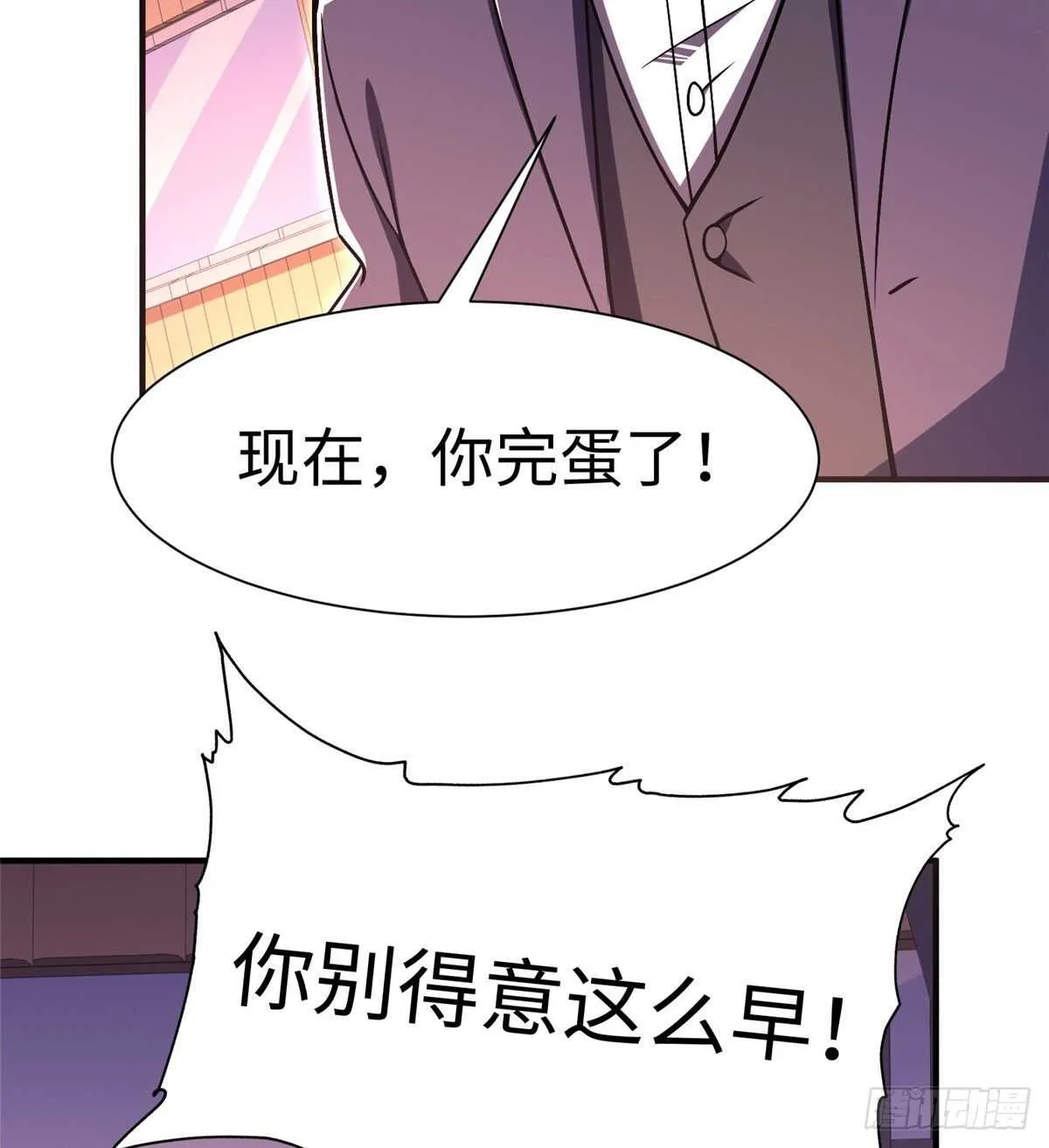 第六十三话 第16页