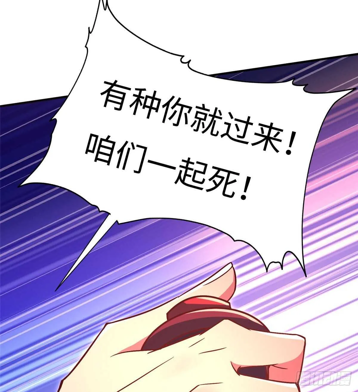 第六十三话 第18页