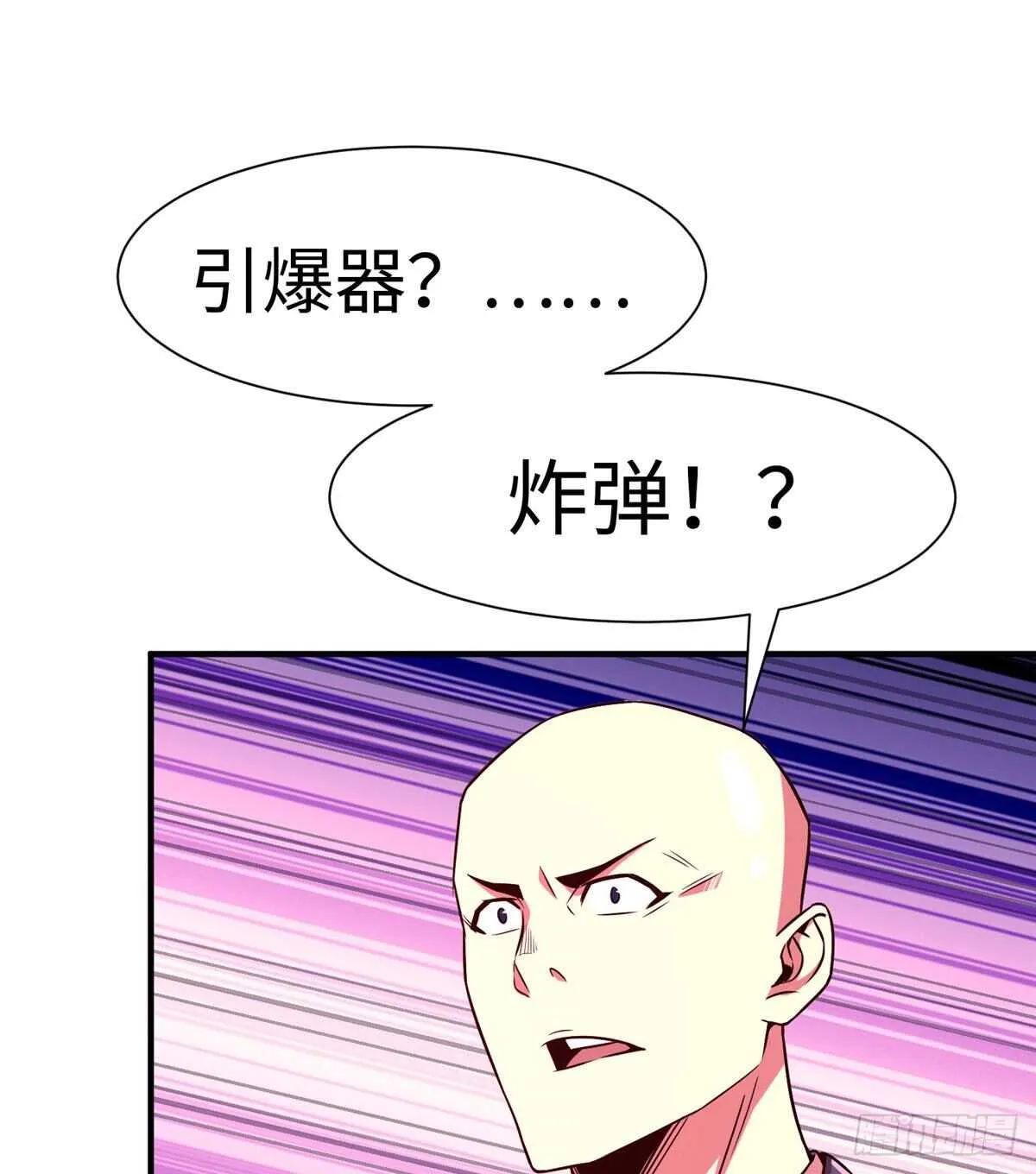 第六十三话 第20页