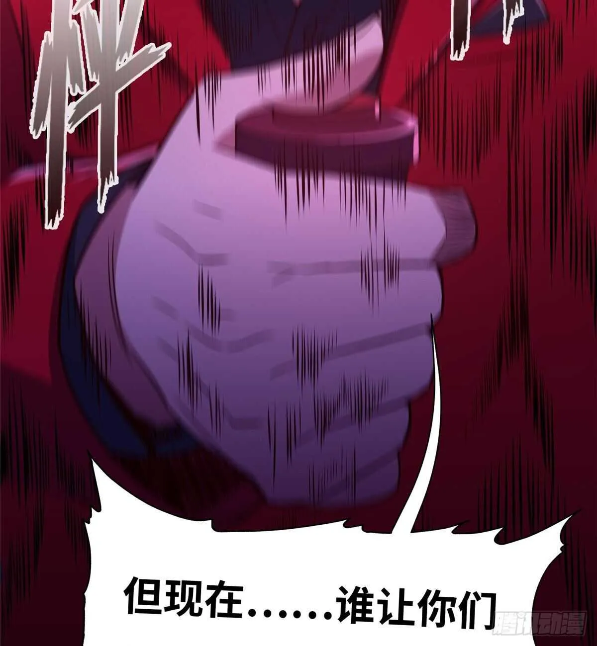 第六十三话 第23页