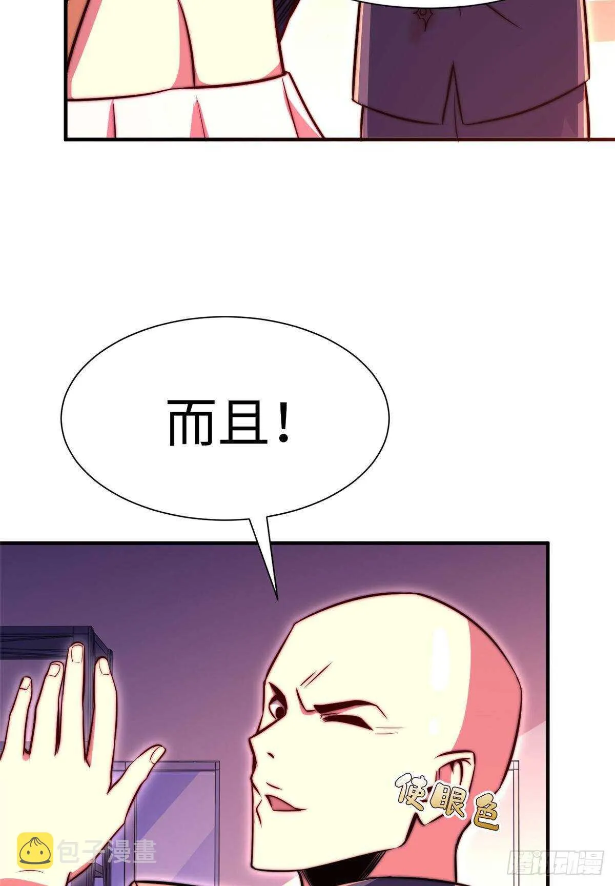 第六十三话 第36页