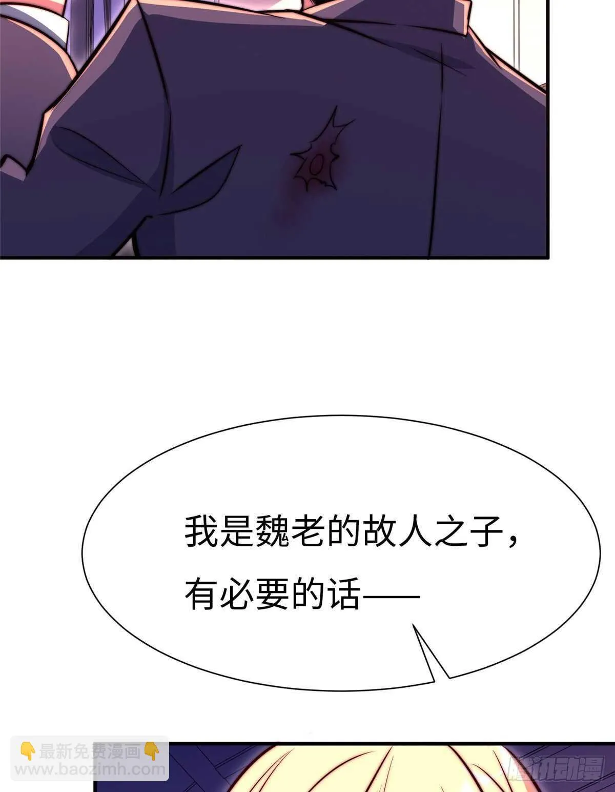 第六十三话 第37页