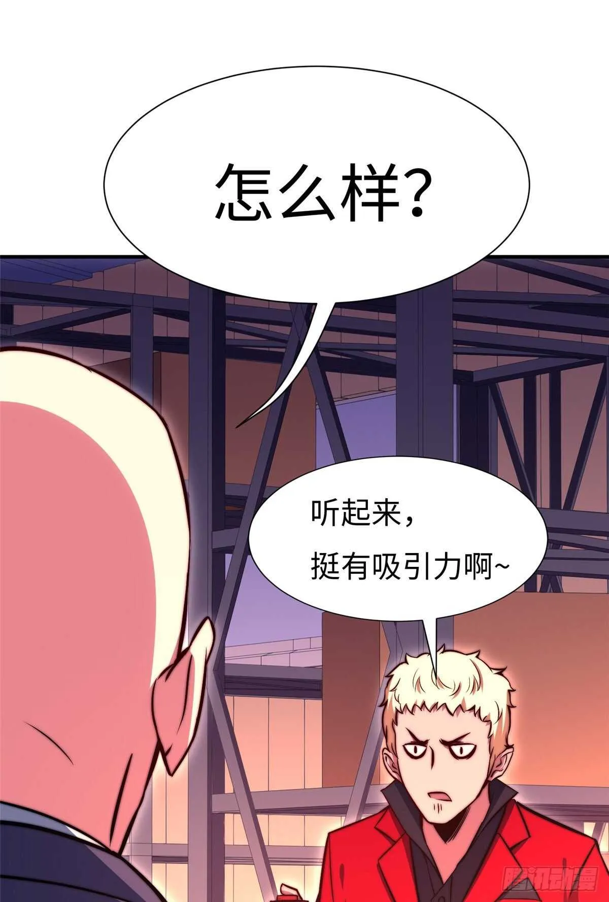 第六十三话 第40页