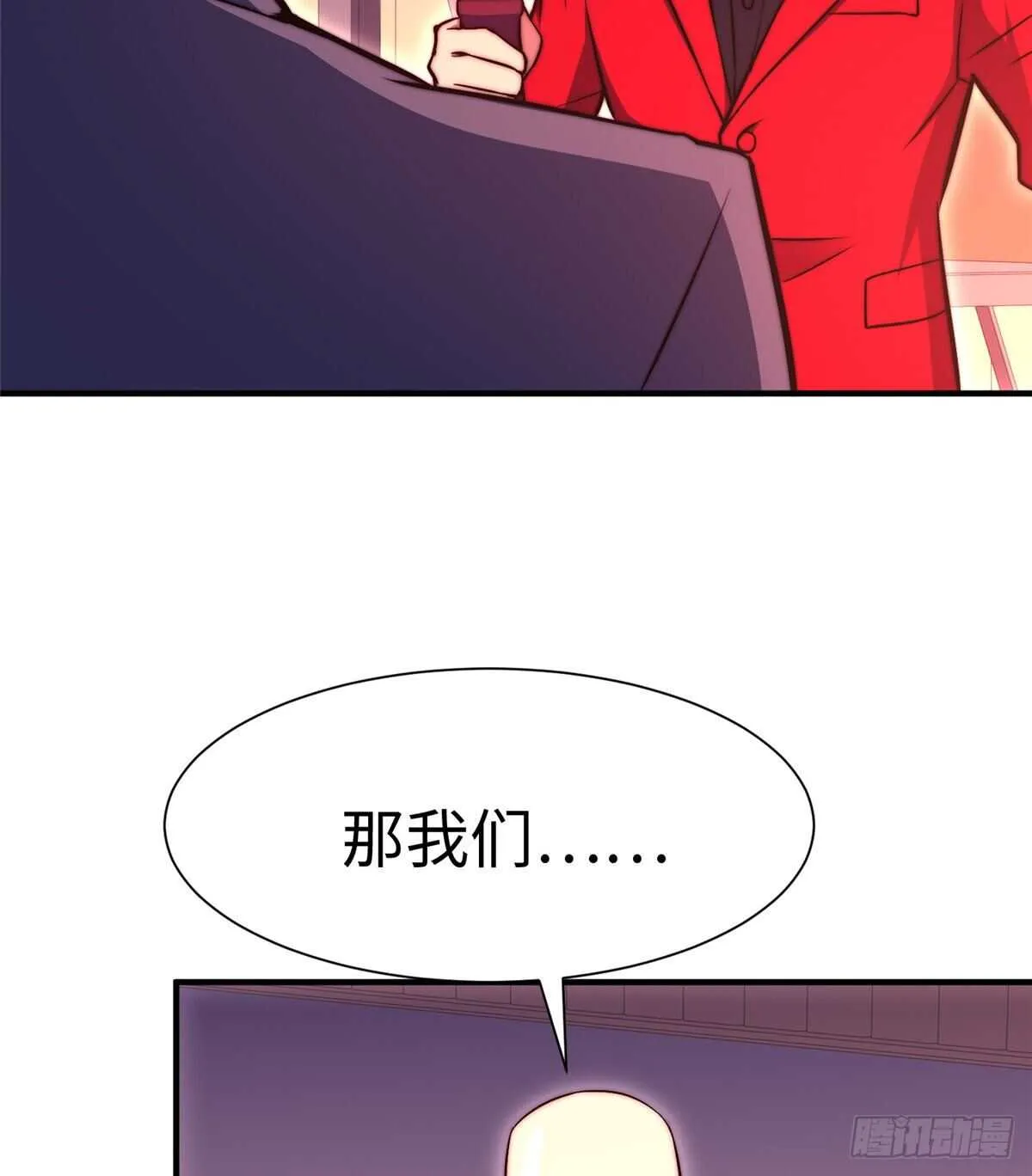 第六十三话 第41页