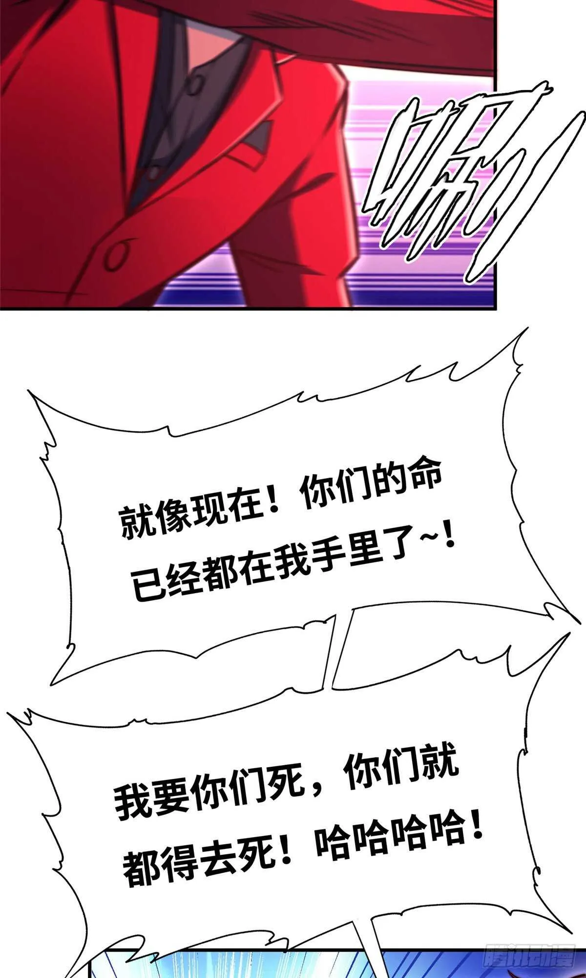 第六十三话 第46页