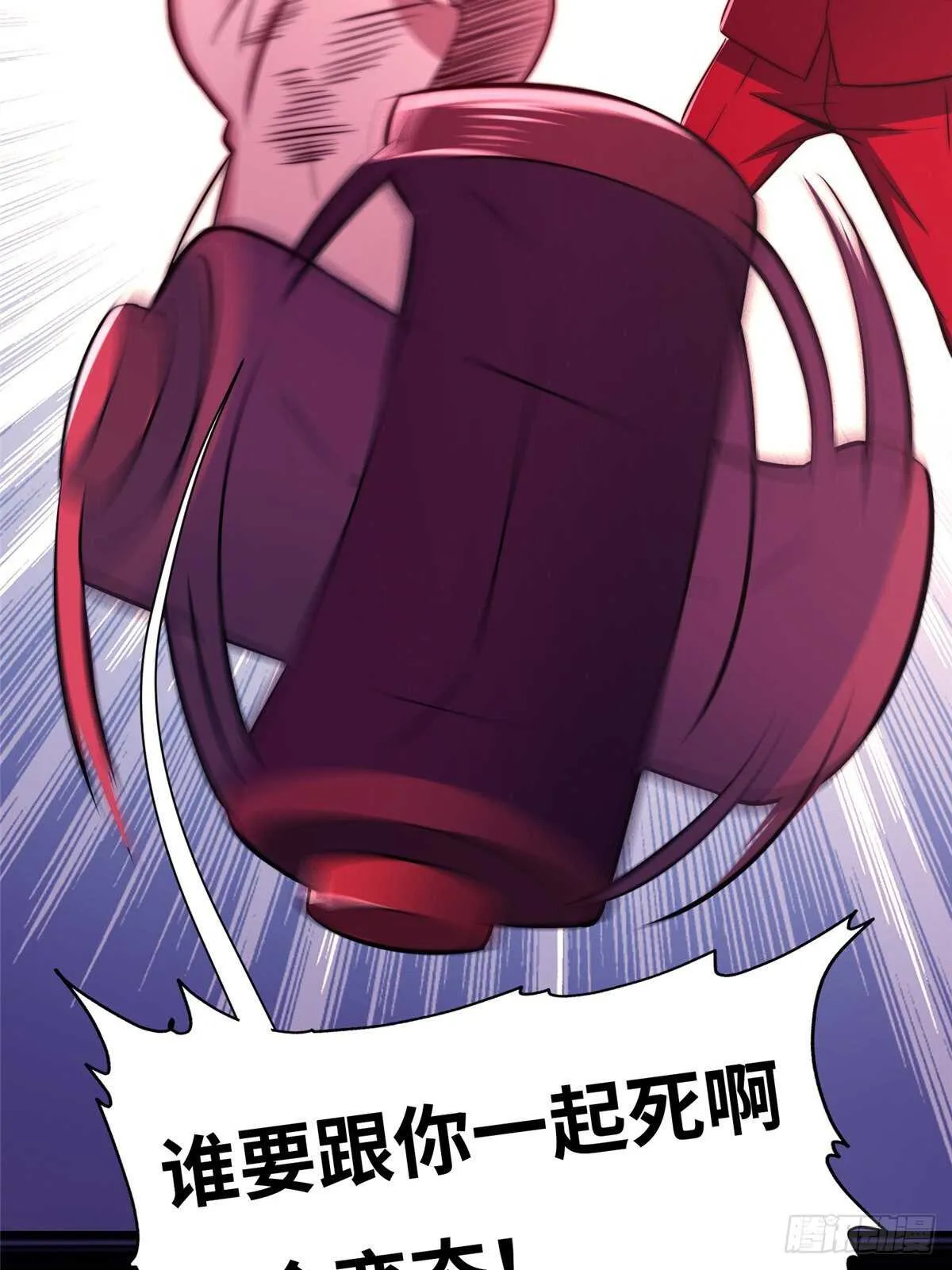 第六十三话 第49页