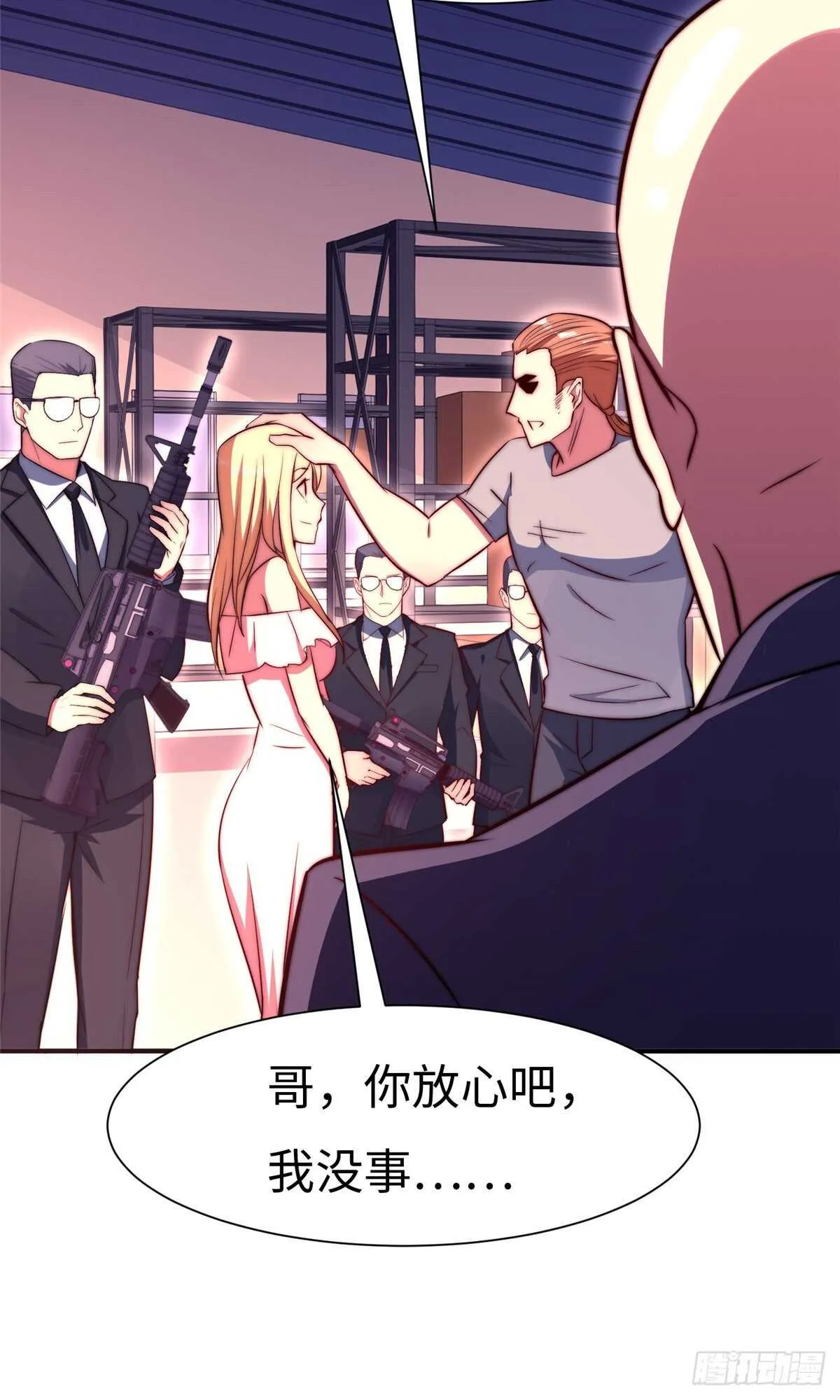 第六十三话 第60页