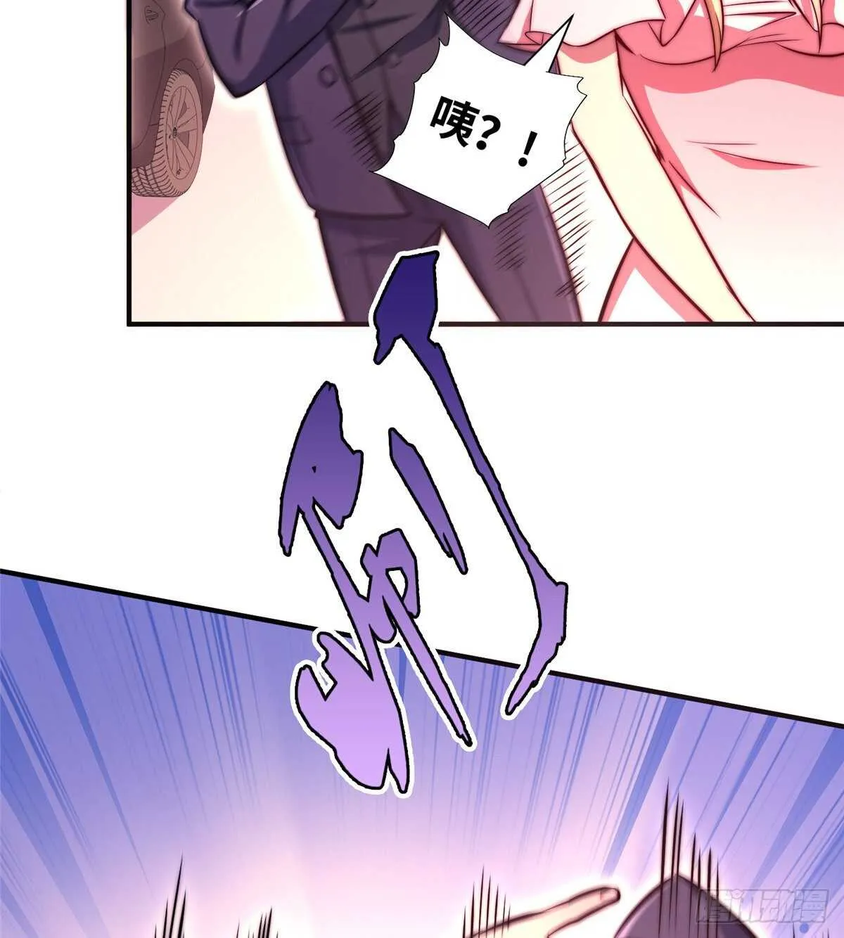 第六十三话 第62页