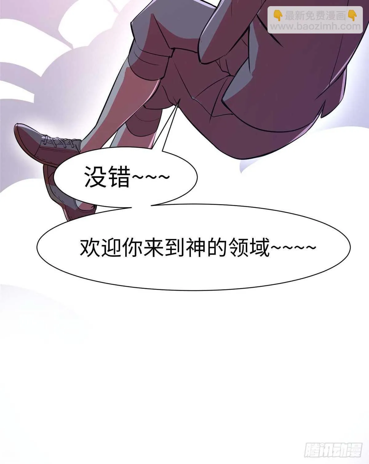 第六十四话 第12页