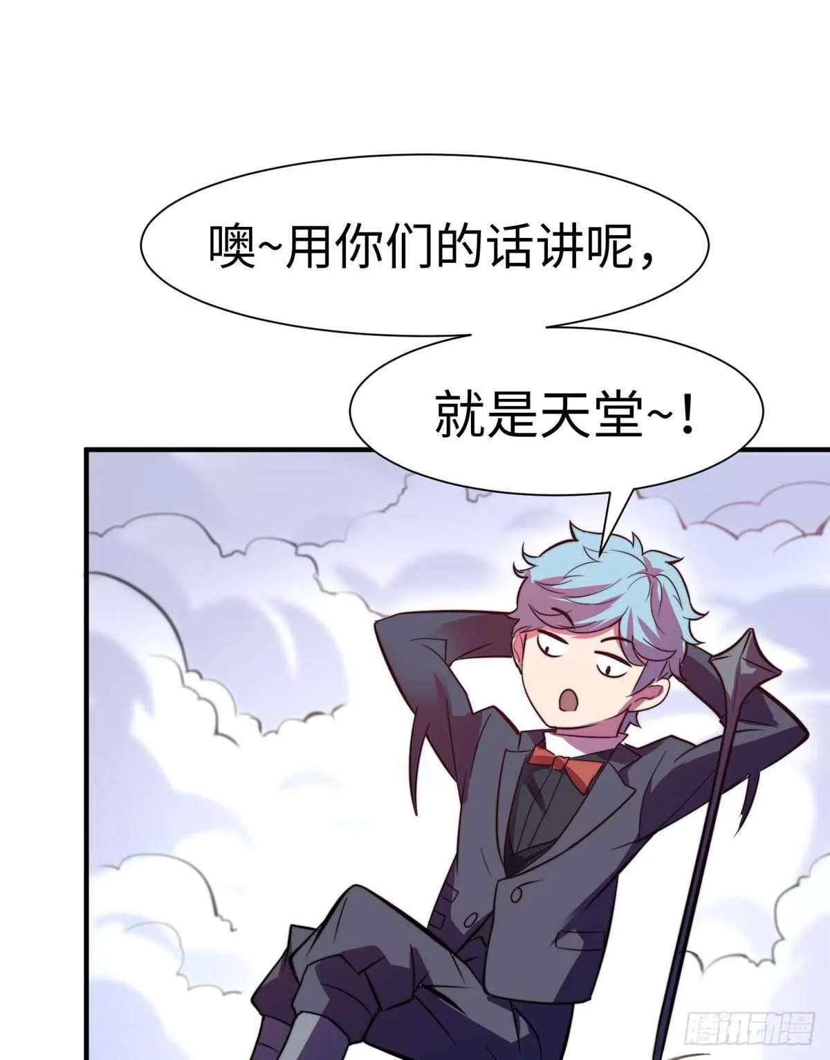 第六十四话 第13页