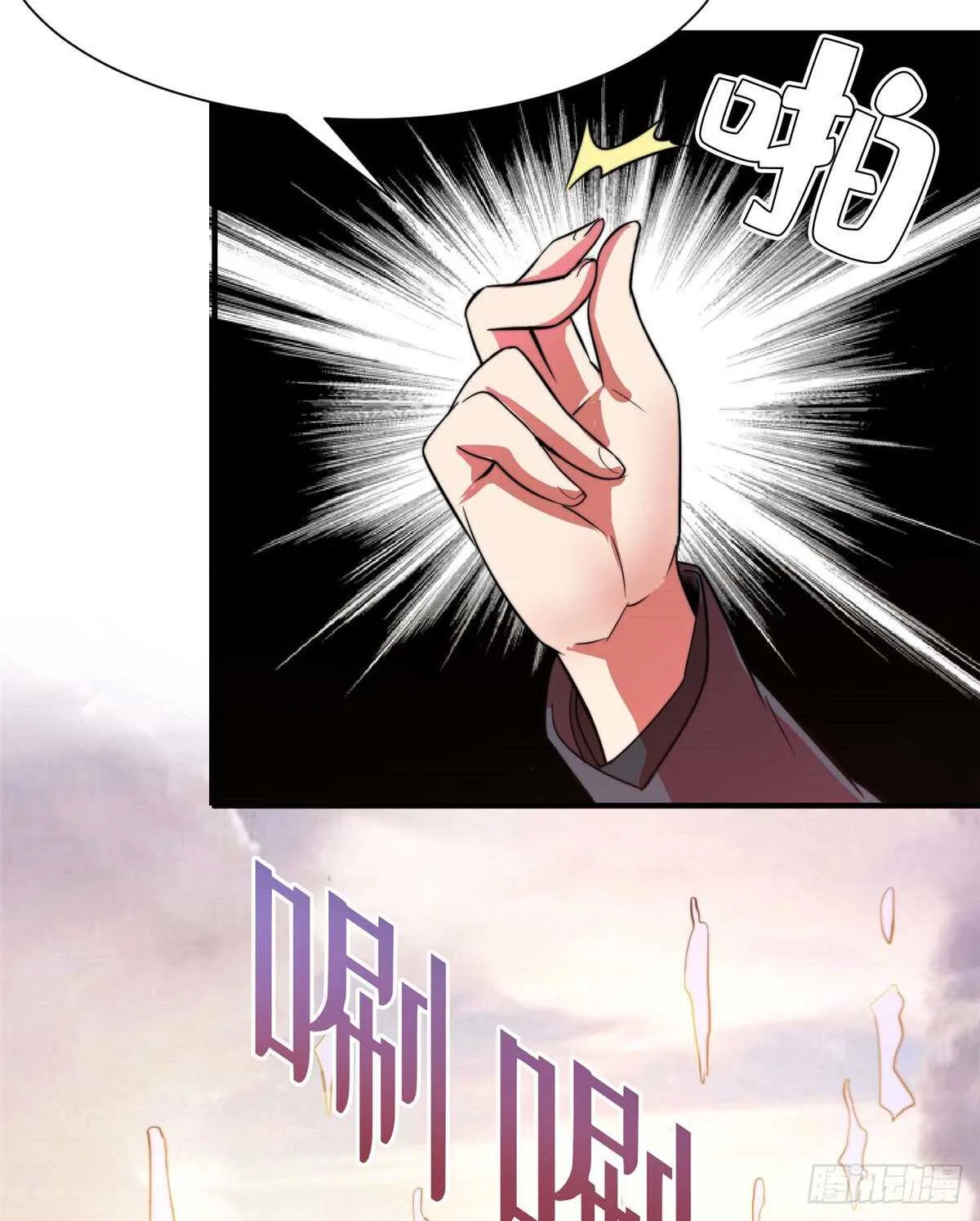 第六十四话 第16页