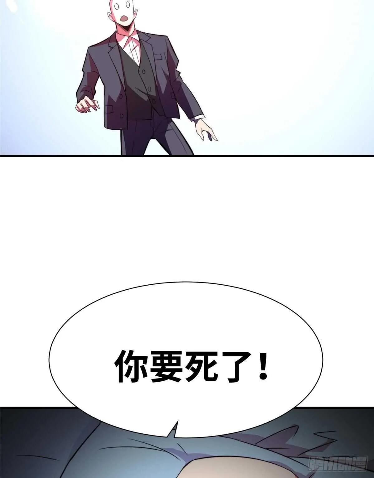 第六十四话 第21页