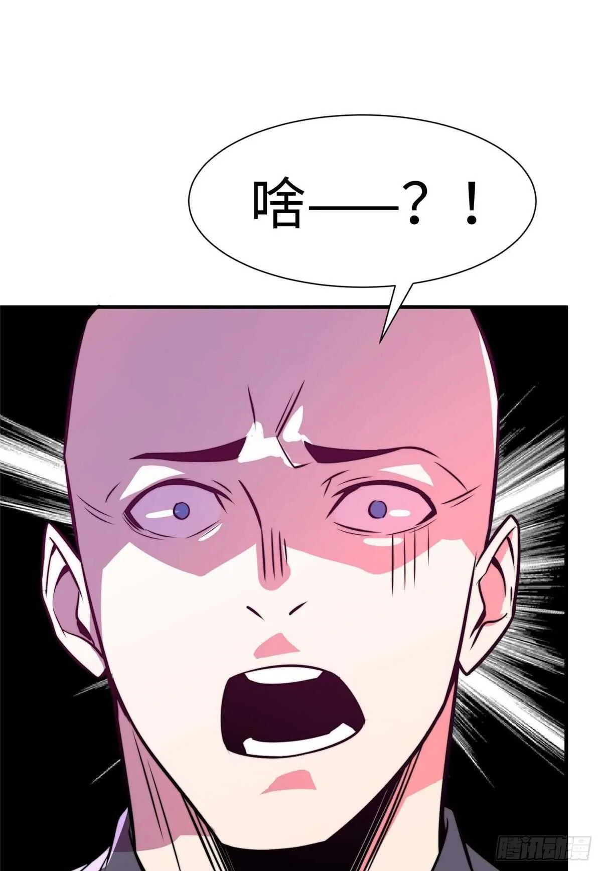 第六十四话 第23页