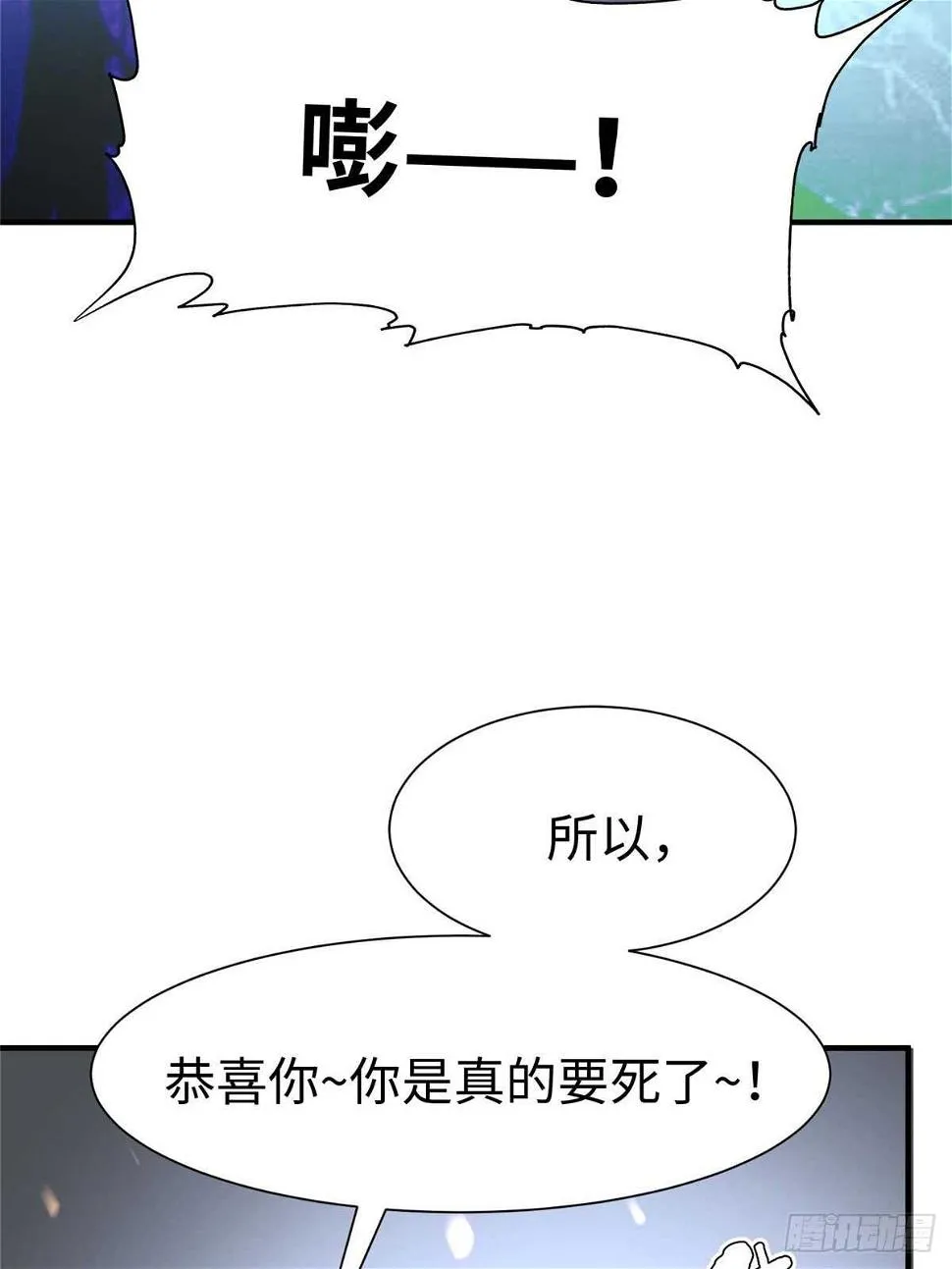 第六十四话 第30页