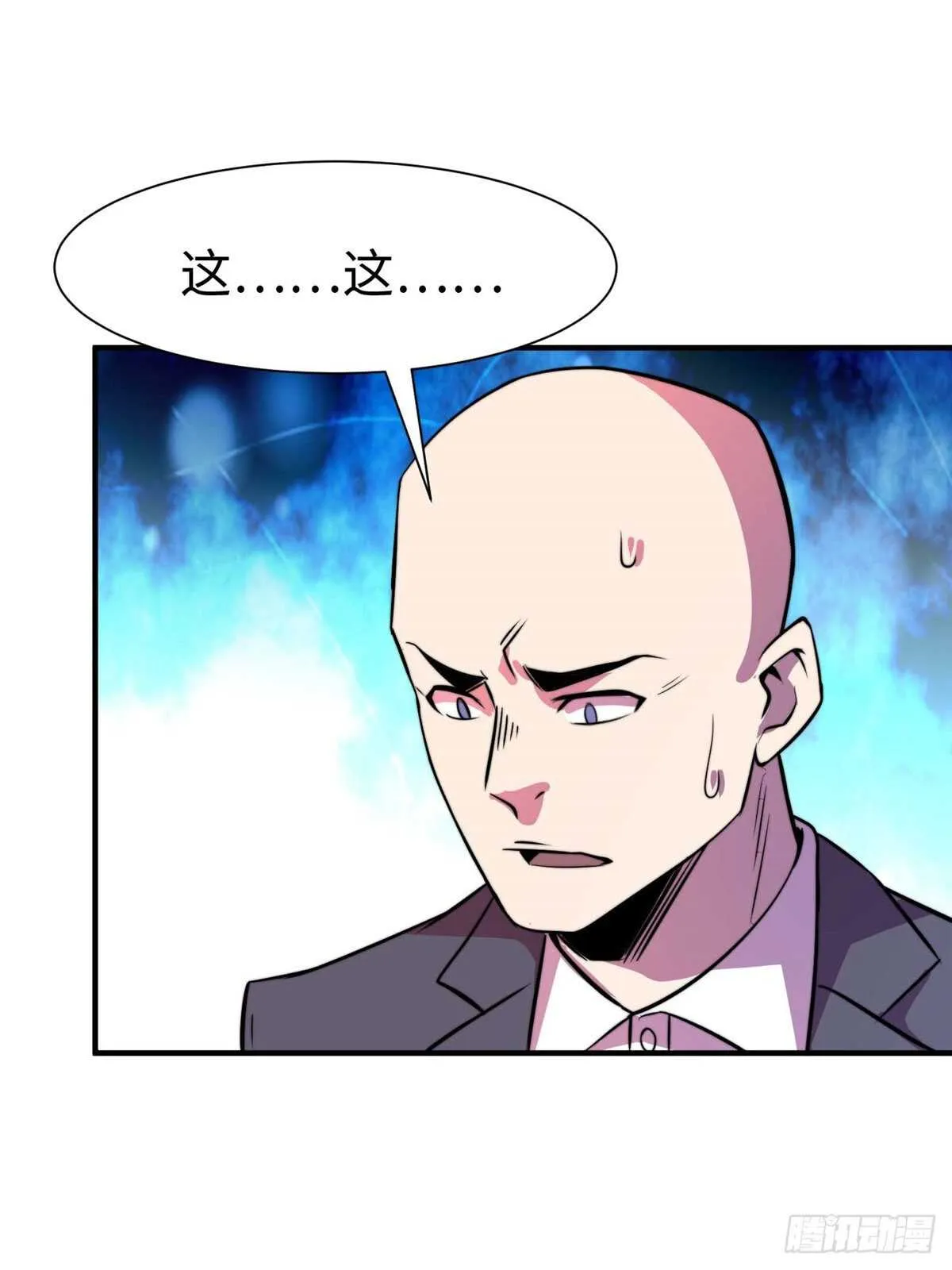 第六十四话 第32页