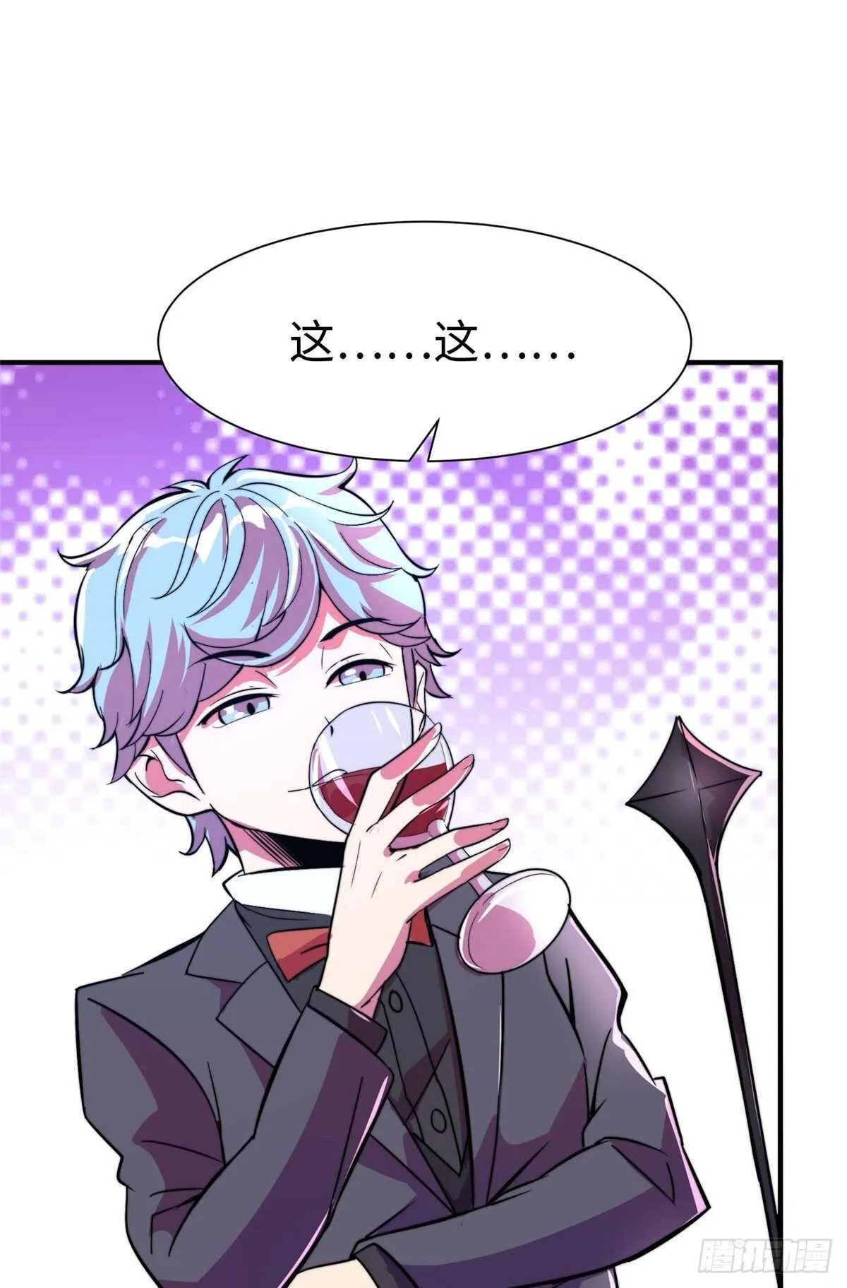 第六十四话 第33页