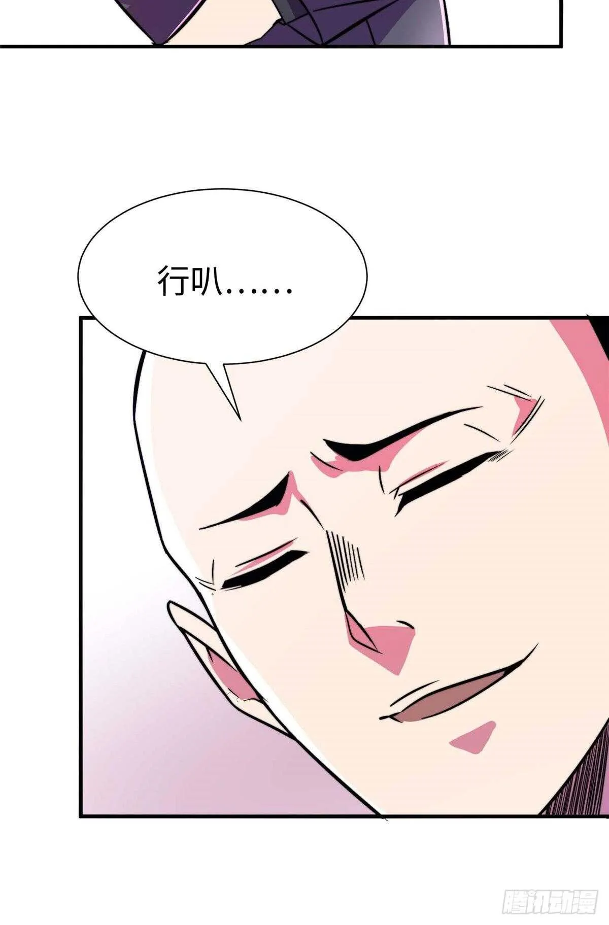 第六十四话 第34页