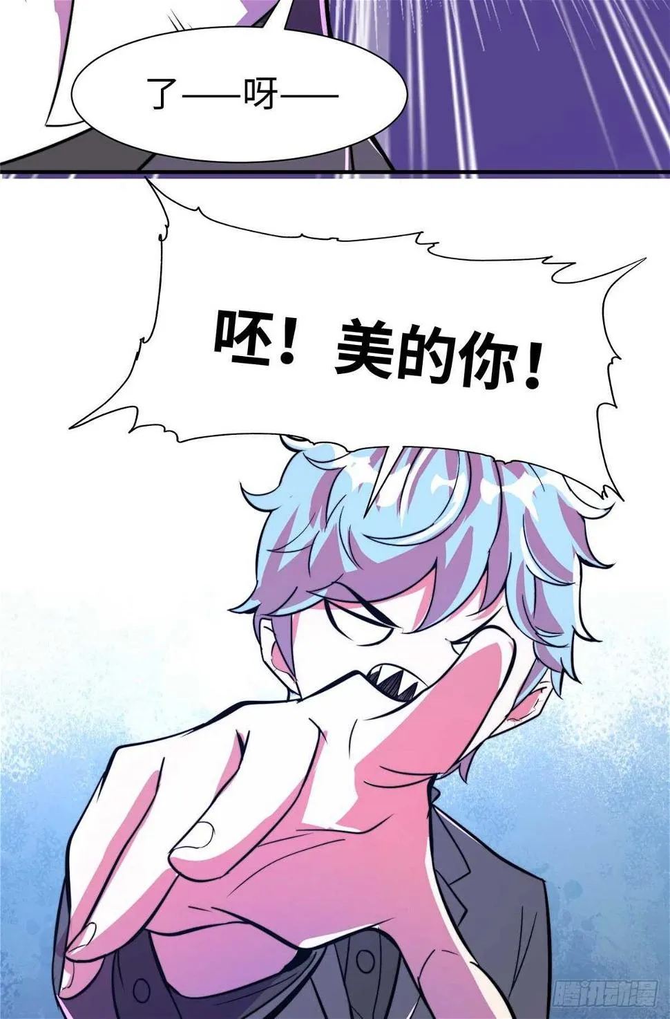 第六十四话 第37页