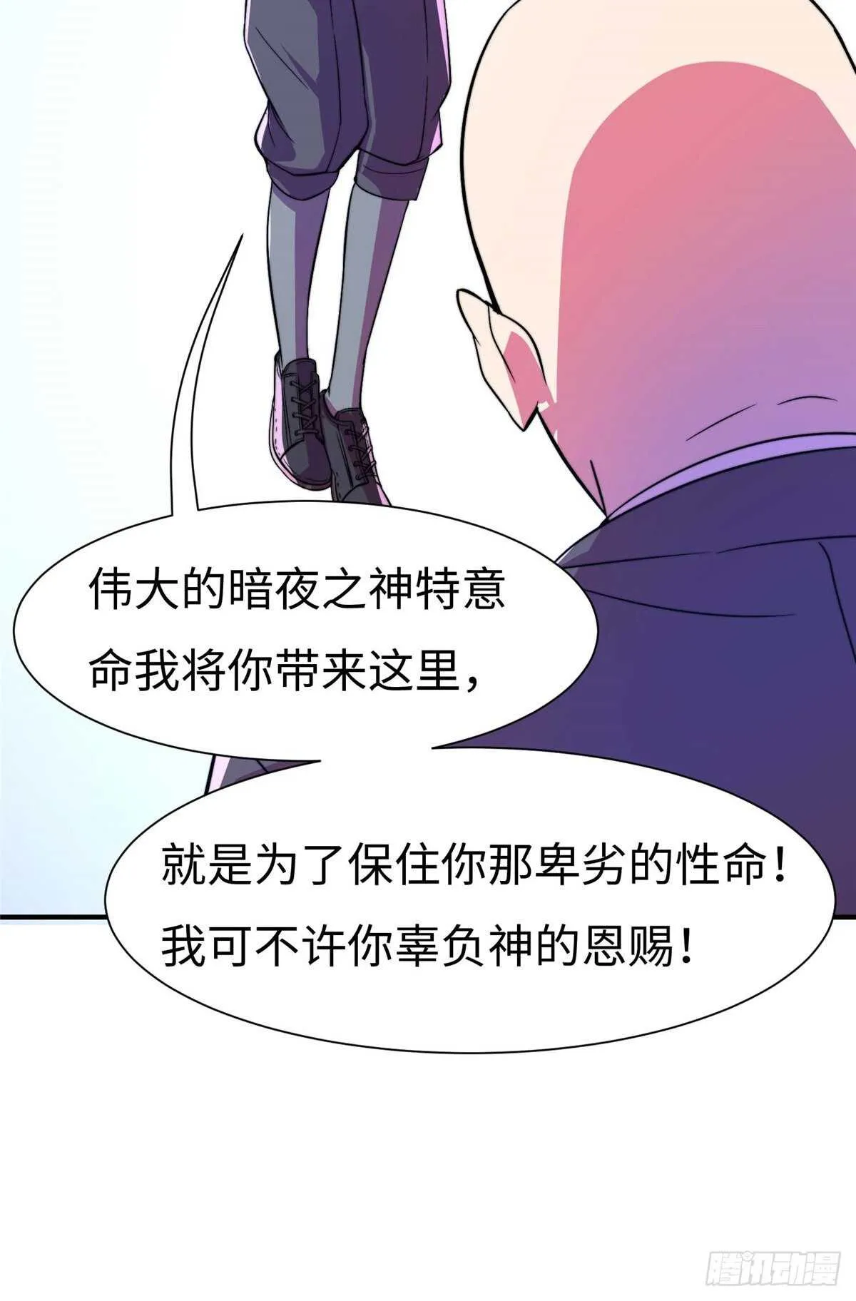 第六十四话 第39页