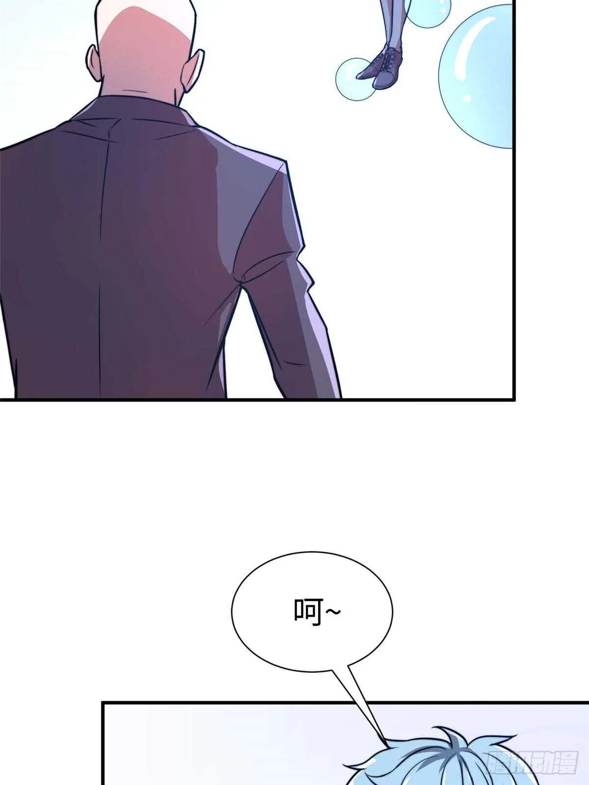 第六十四话 第47页