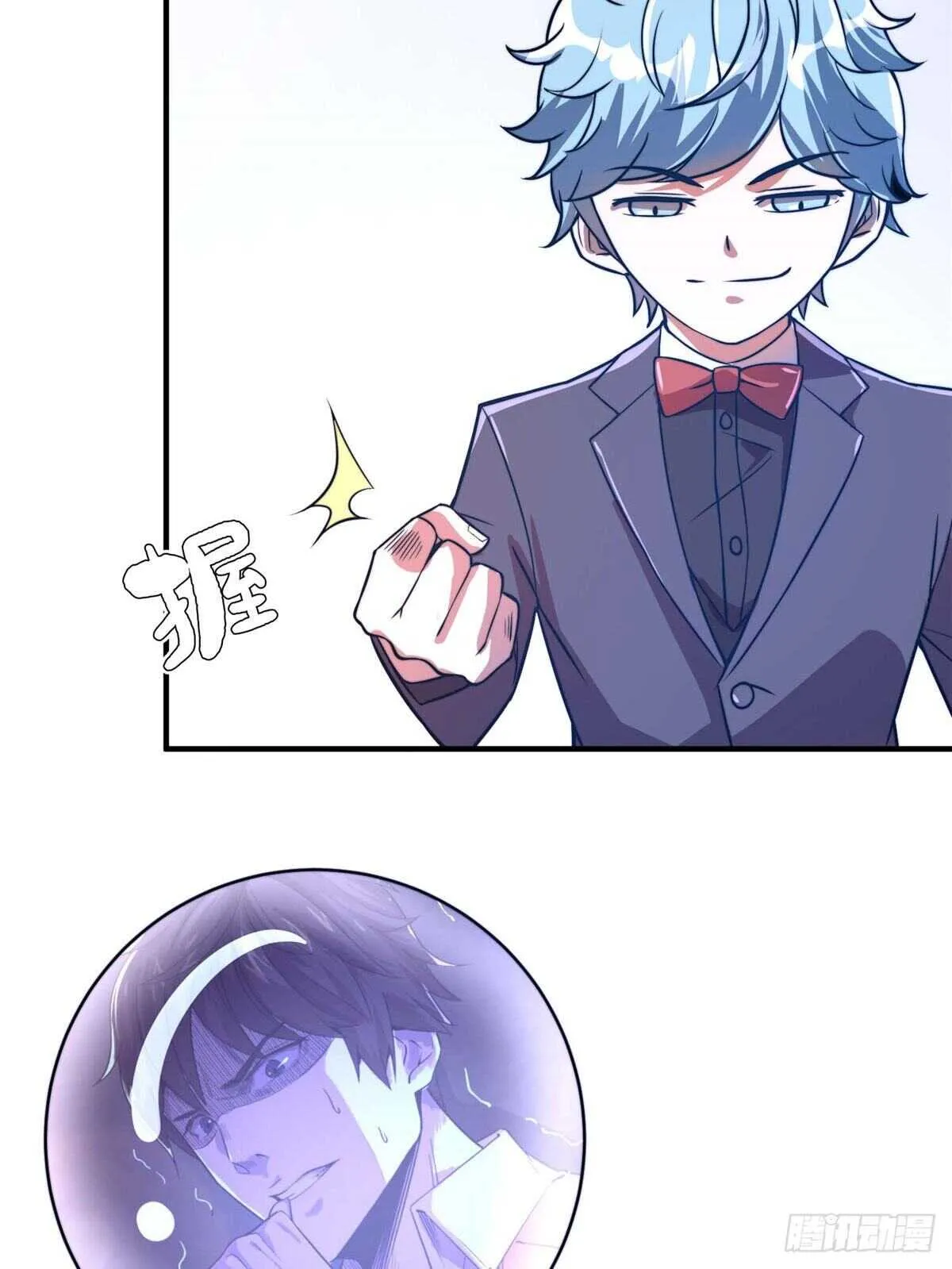 第六十四话 第48页