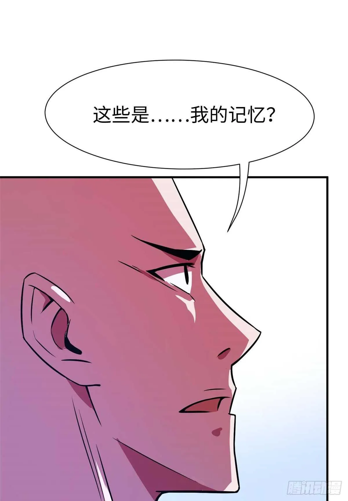 第六十四话 第53页