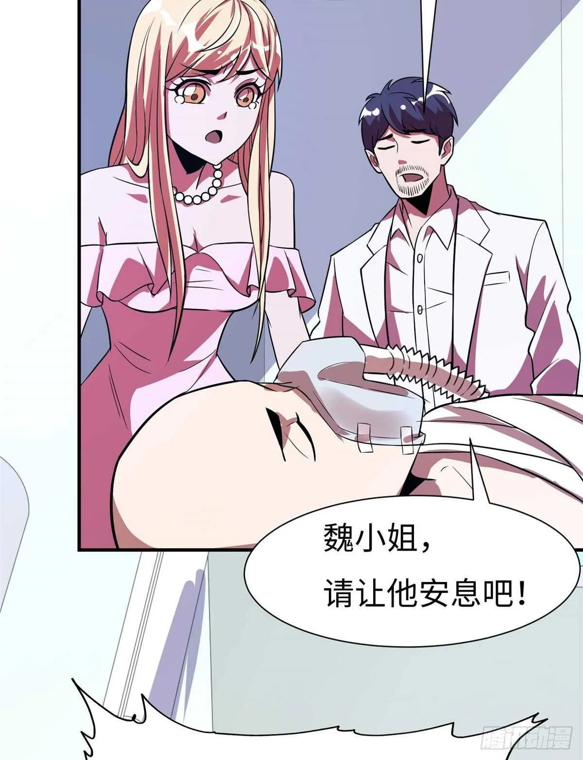 第六十四话 第60页