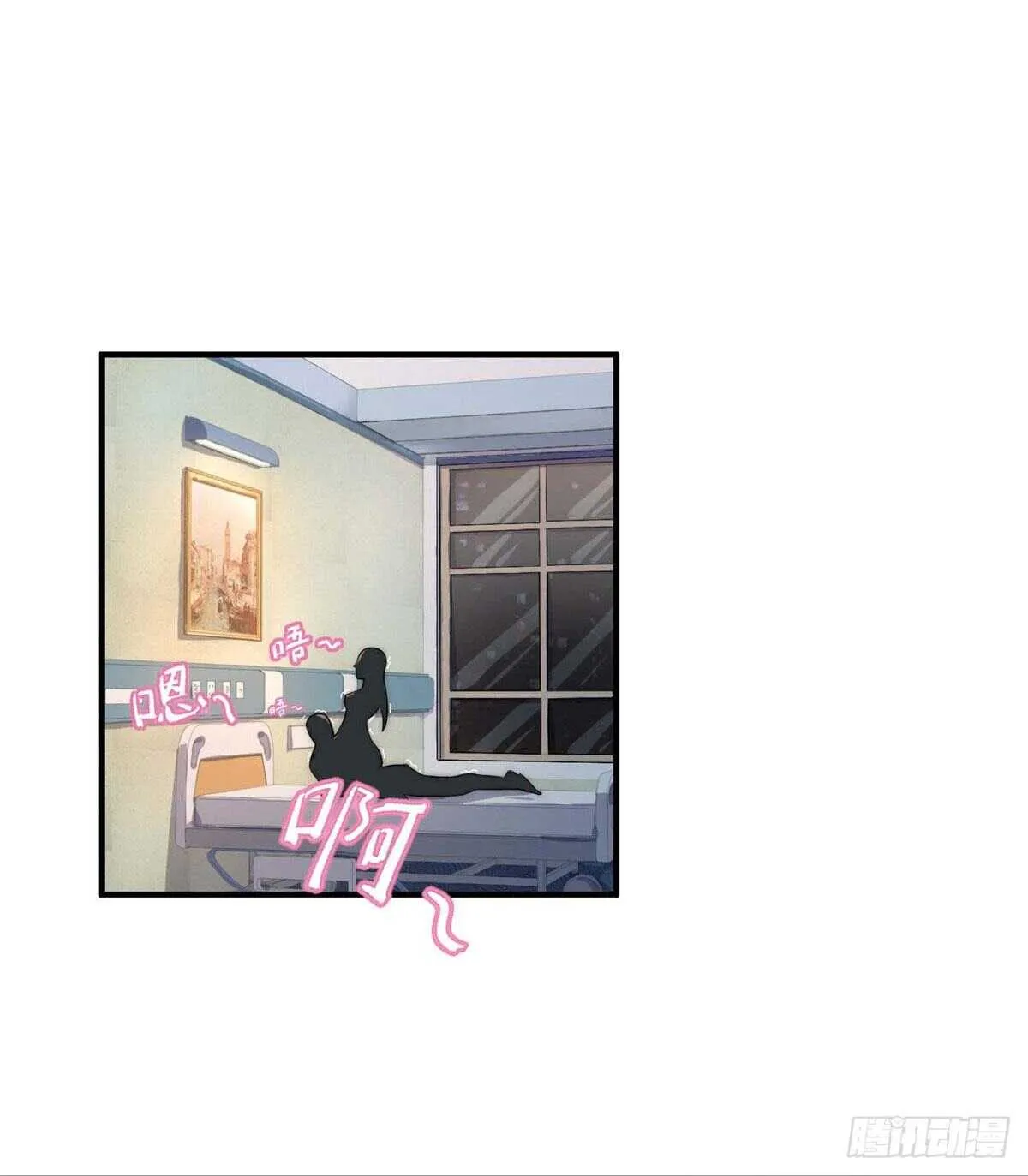 第六十五话 第2页